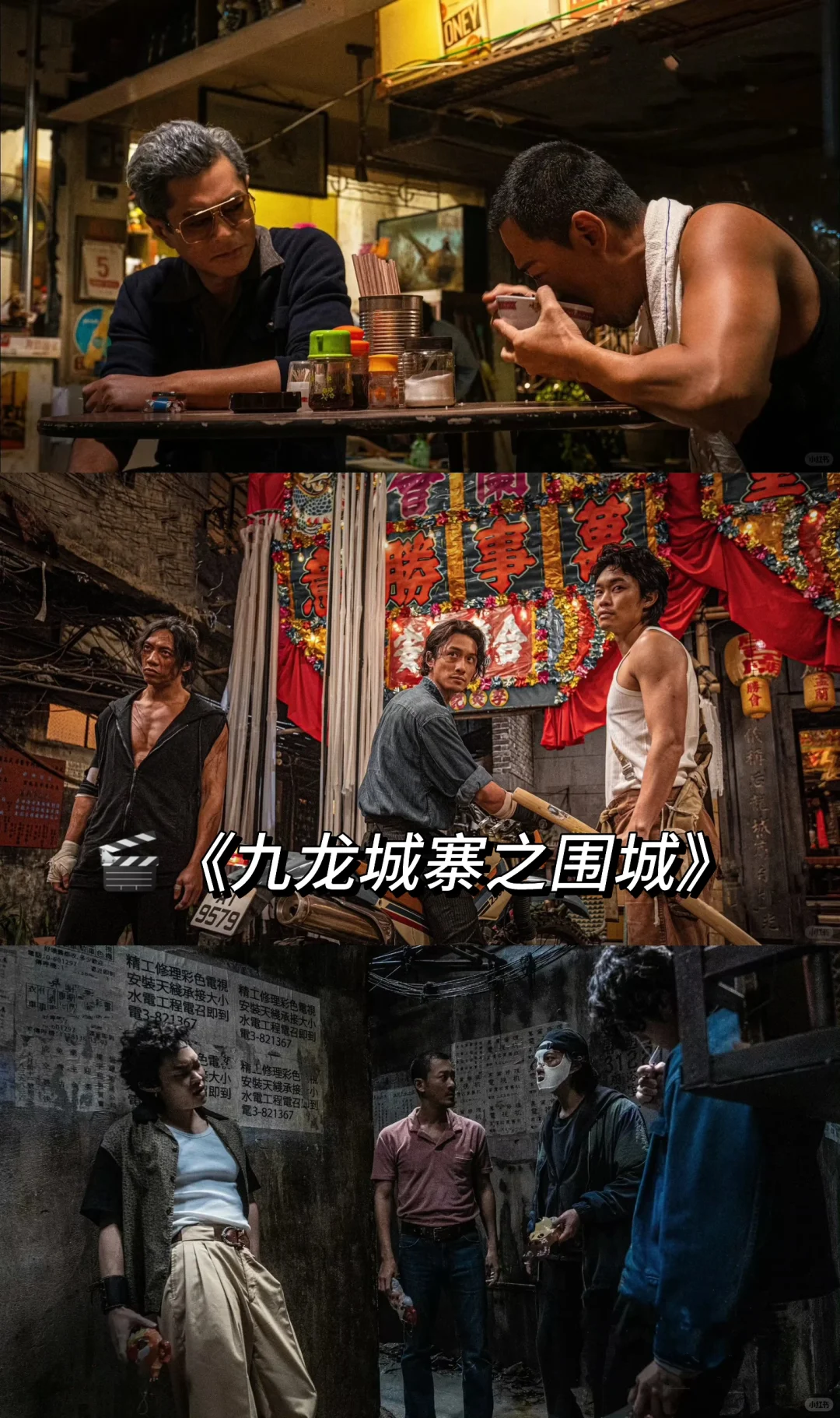 今日推荐 4 部超燃动作犯罪电影，根本睡不着