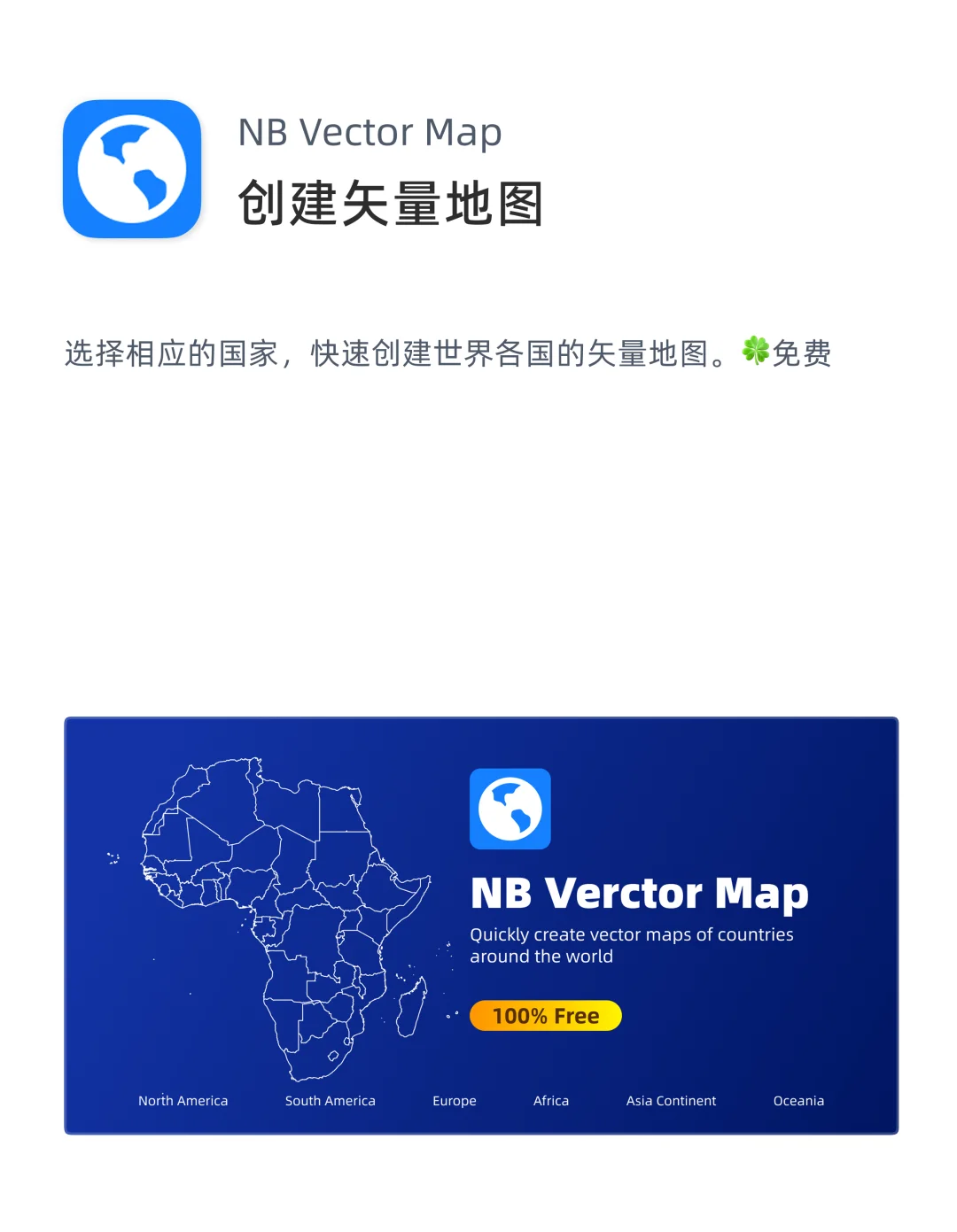 Figma插件推荐｜第6期
