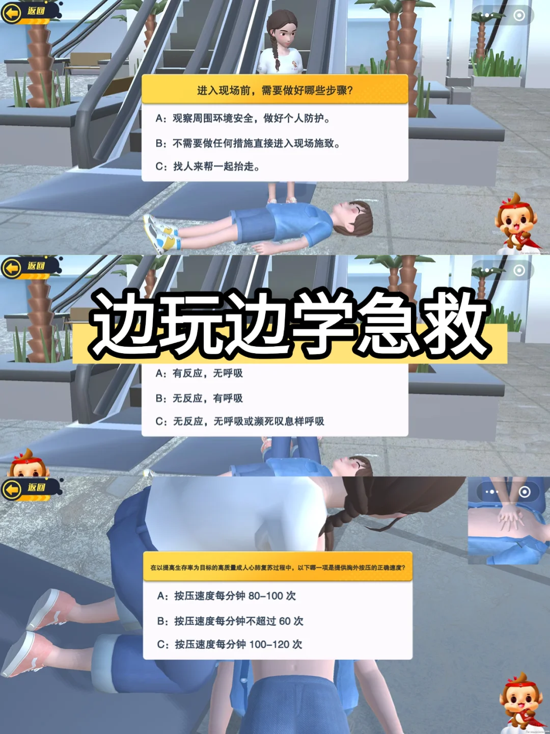 谁懂啊！刷到个宝藏小游戏直接封神了😭