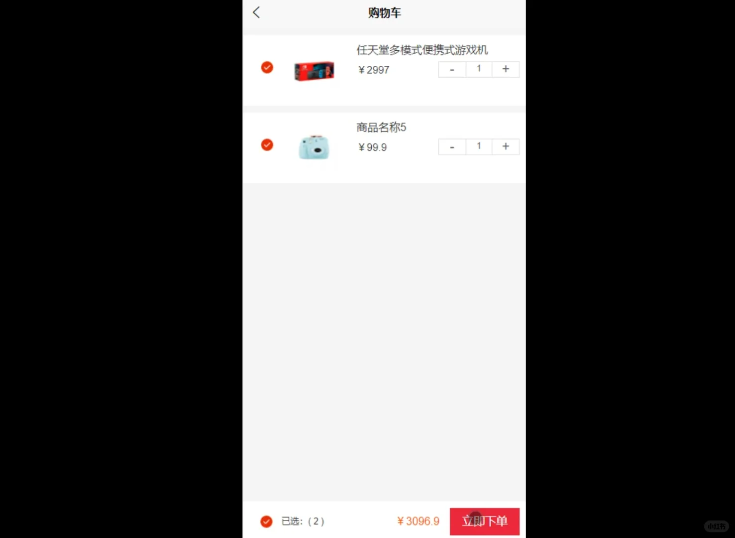 JAVA 微信小程序购物商城系统源码