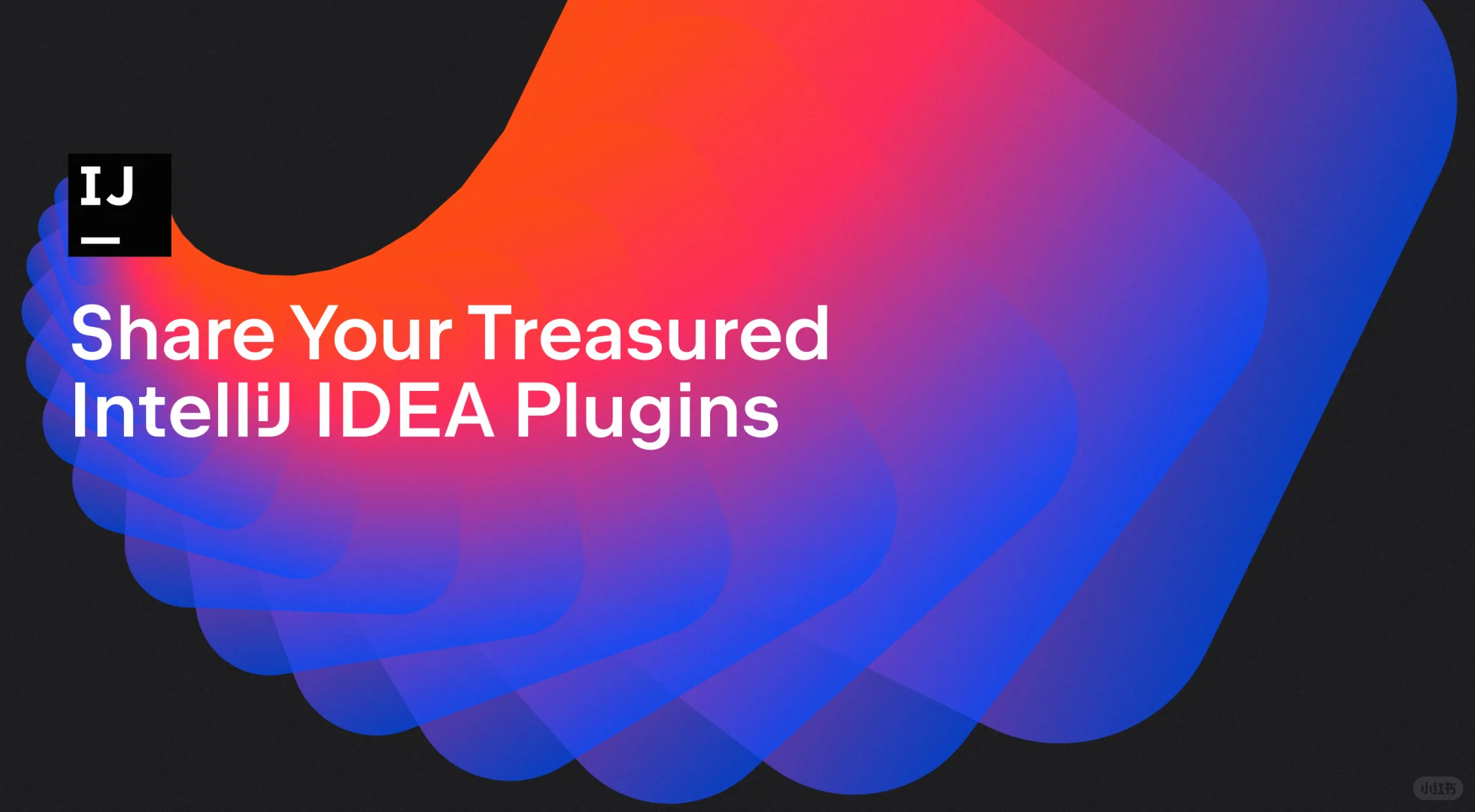 Java邪修の仪式感：高效IDE插件