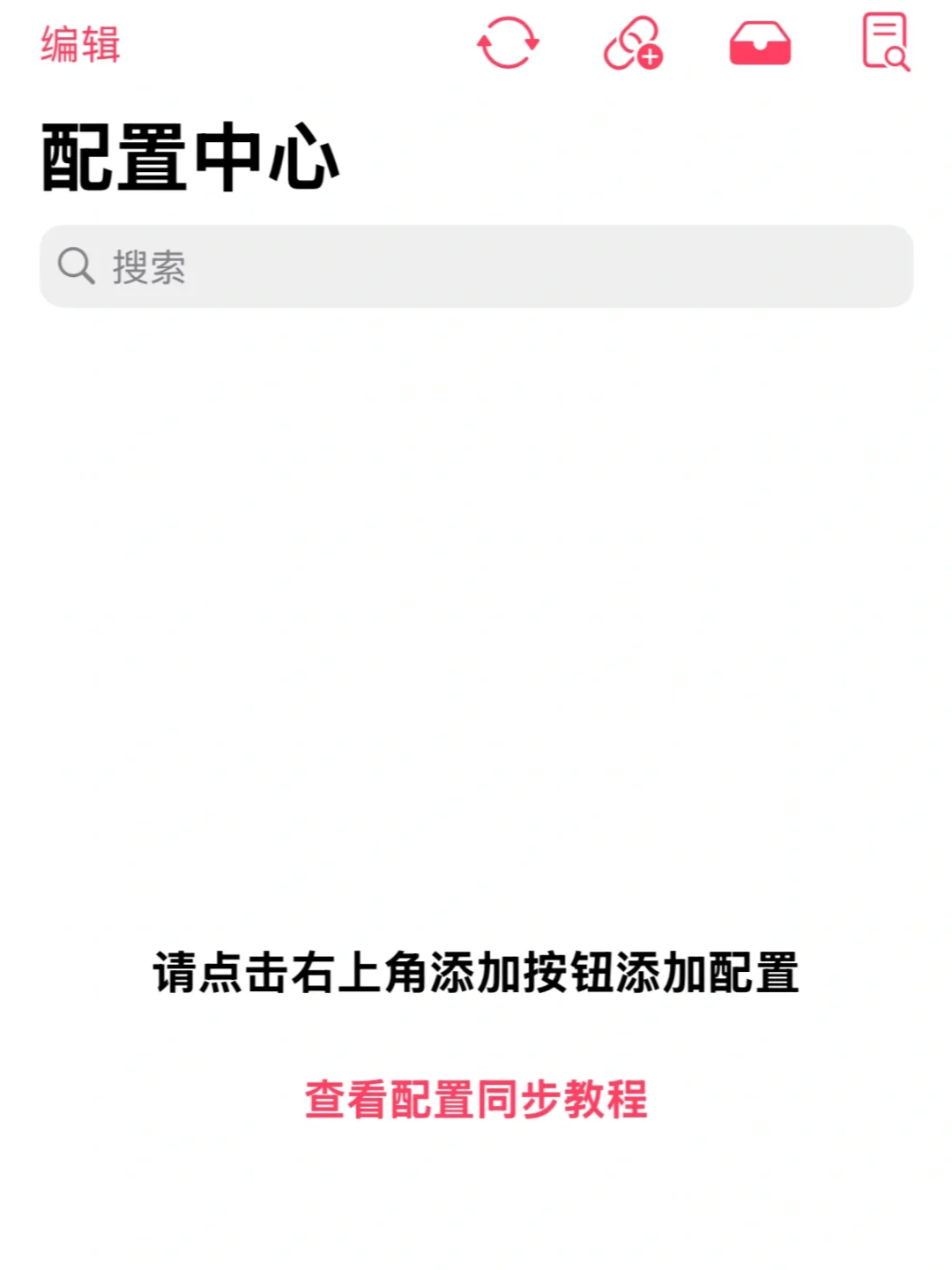 看剧宝藏app－APTV