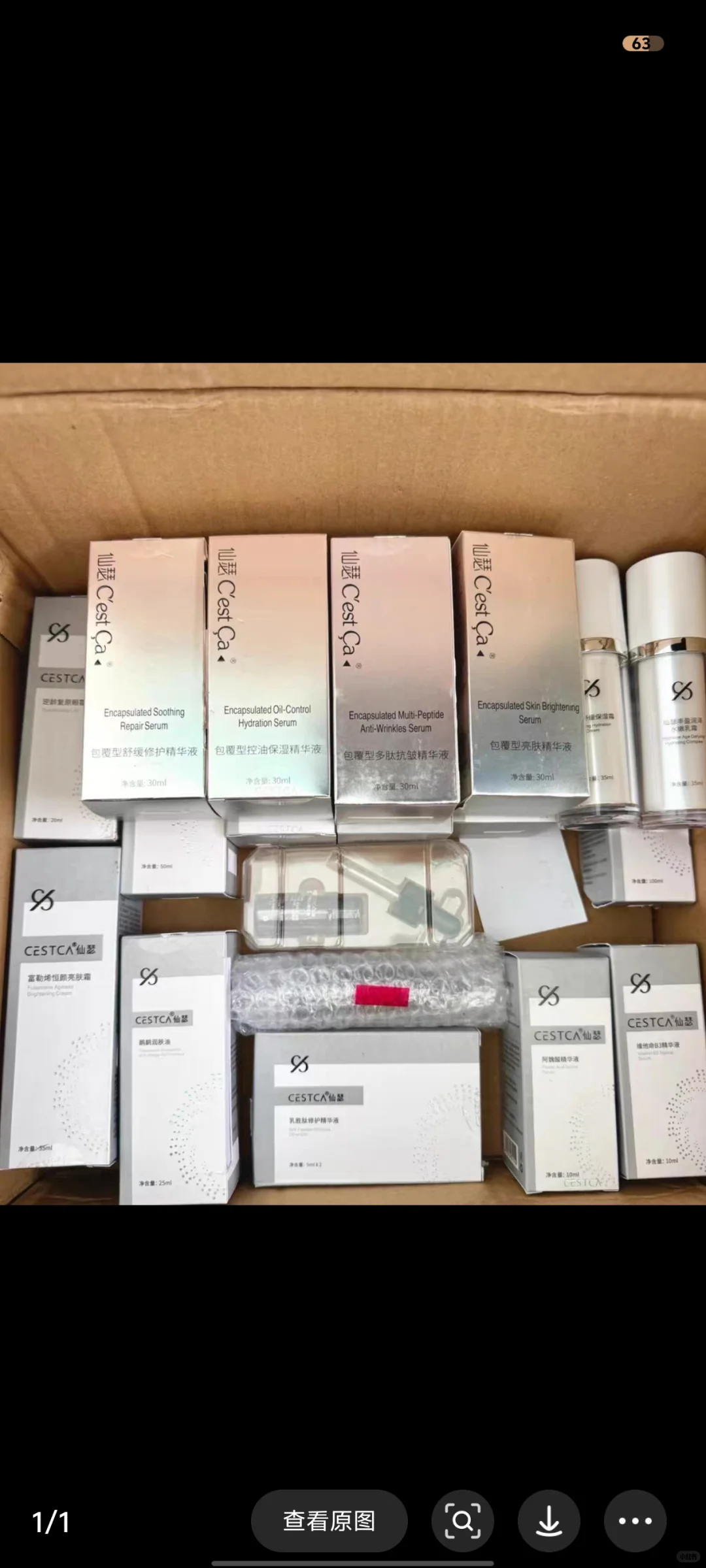 仙瑟全品源码源盒