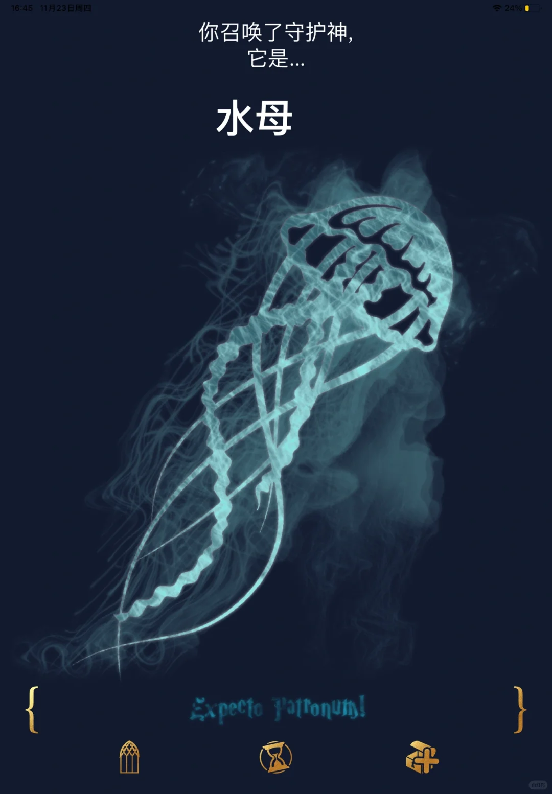 软件推荐哈迷冲！