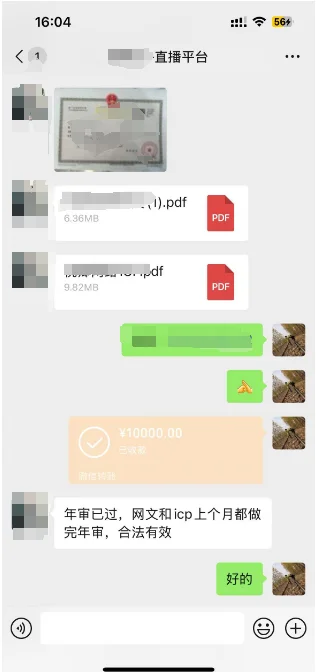 出一单平台源码~