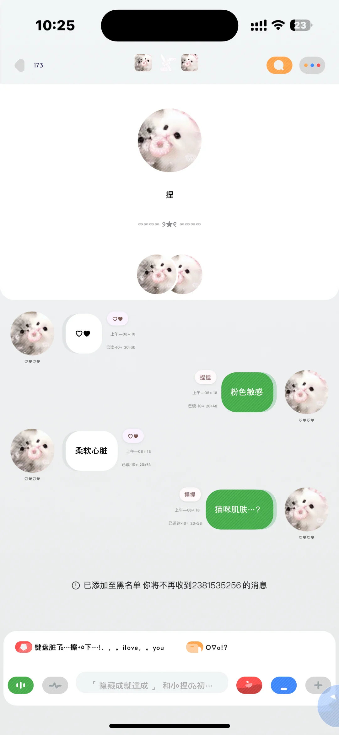 Facebook是最适配简约主题的！