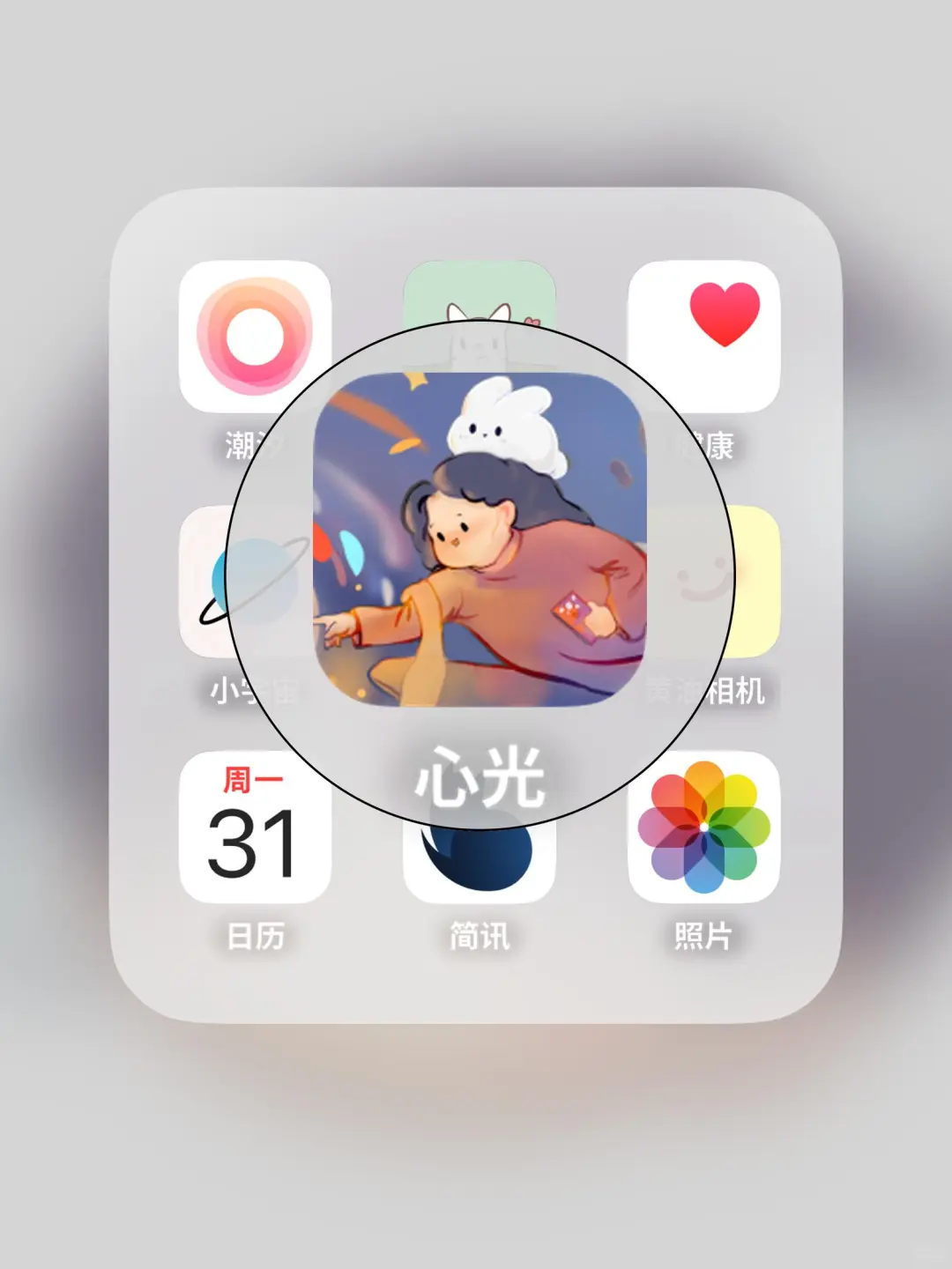 谁懂！乙游少女心App