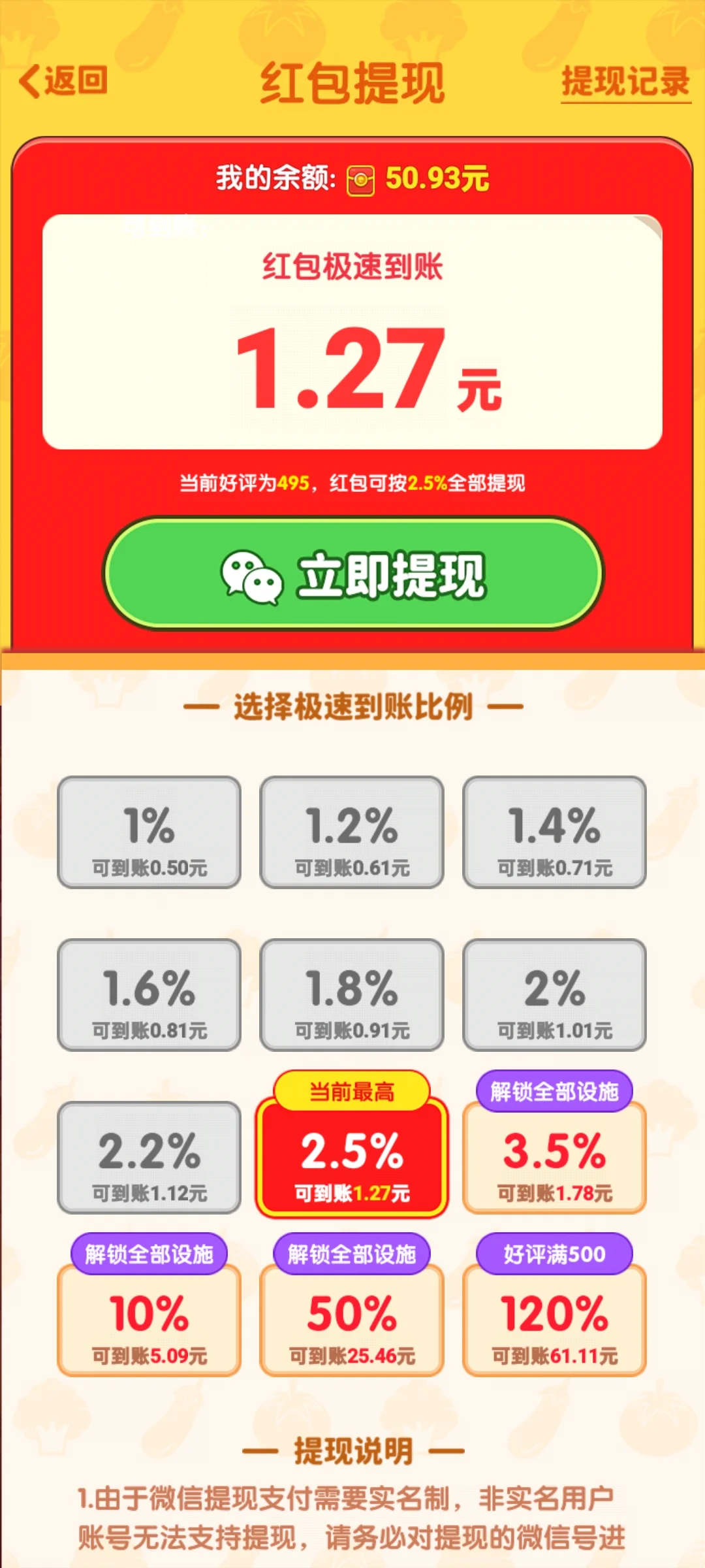 玩过没有几百个也有大几十个了