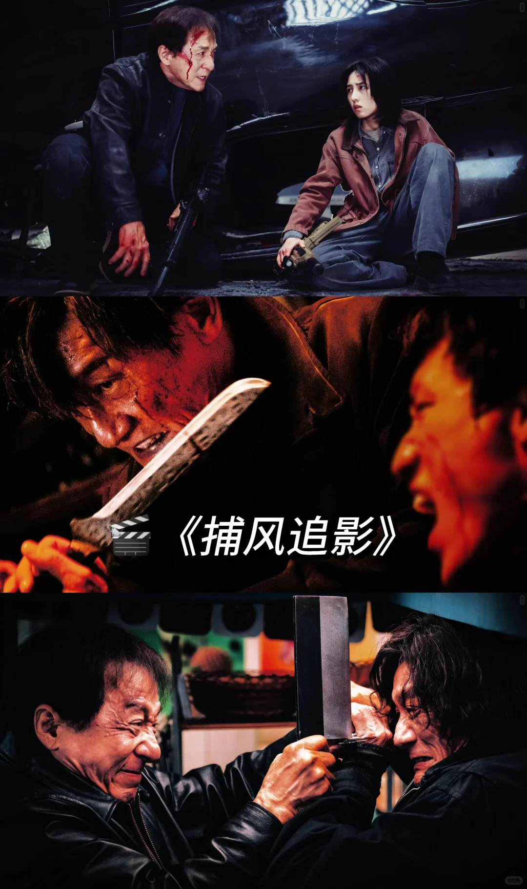 今日推荐 4 部超燃动作犯罪电影，根本睡不着