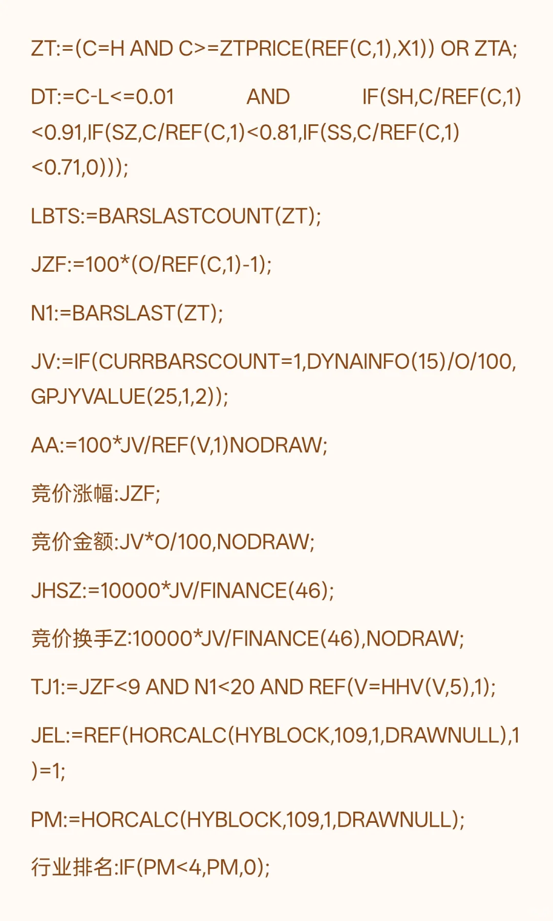 【板块龙头】竞价排序指标源码,无未来可回