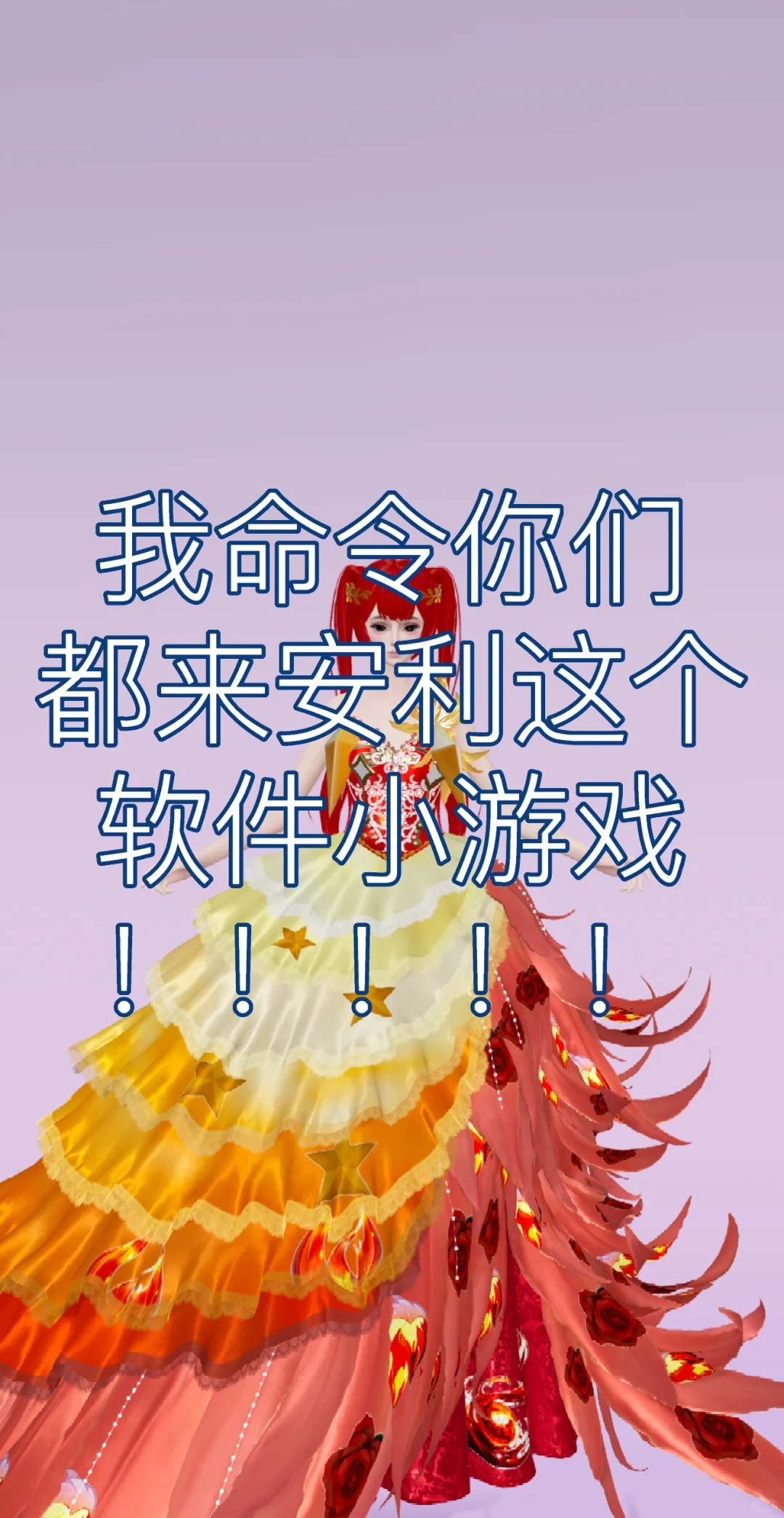 快来玩这款虚拟偶像！！！