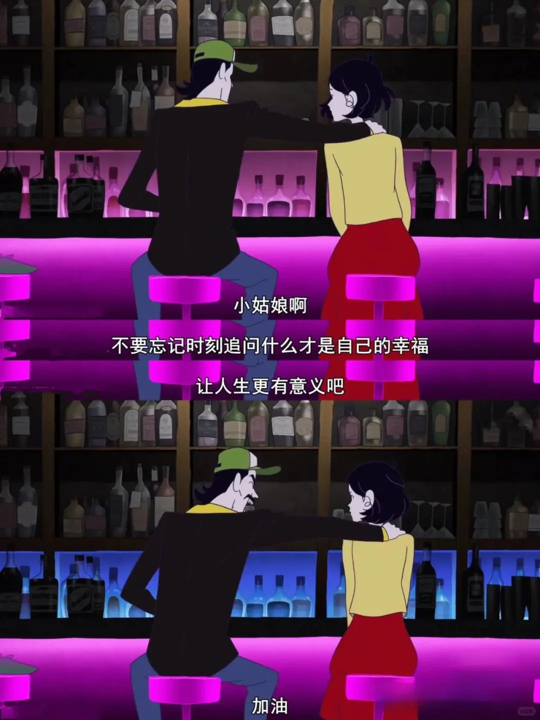 不愧9.8分😭😭😭建议所有女生都去看❗️❗️❗️