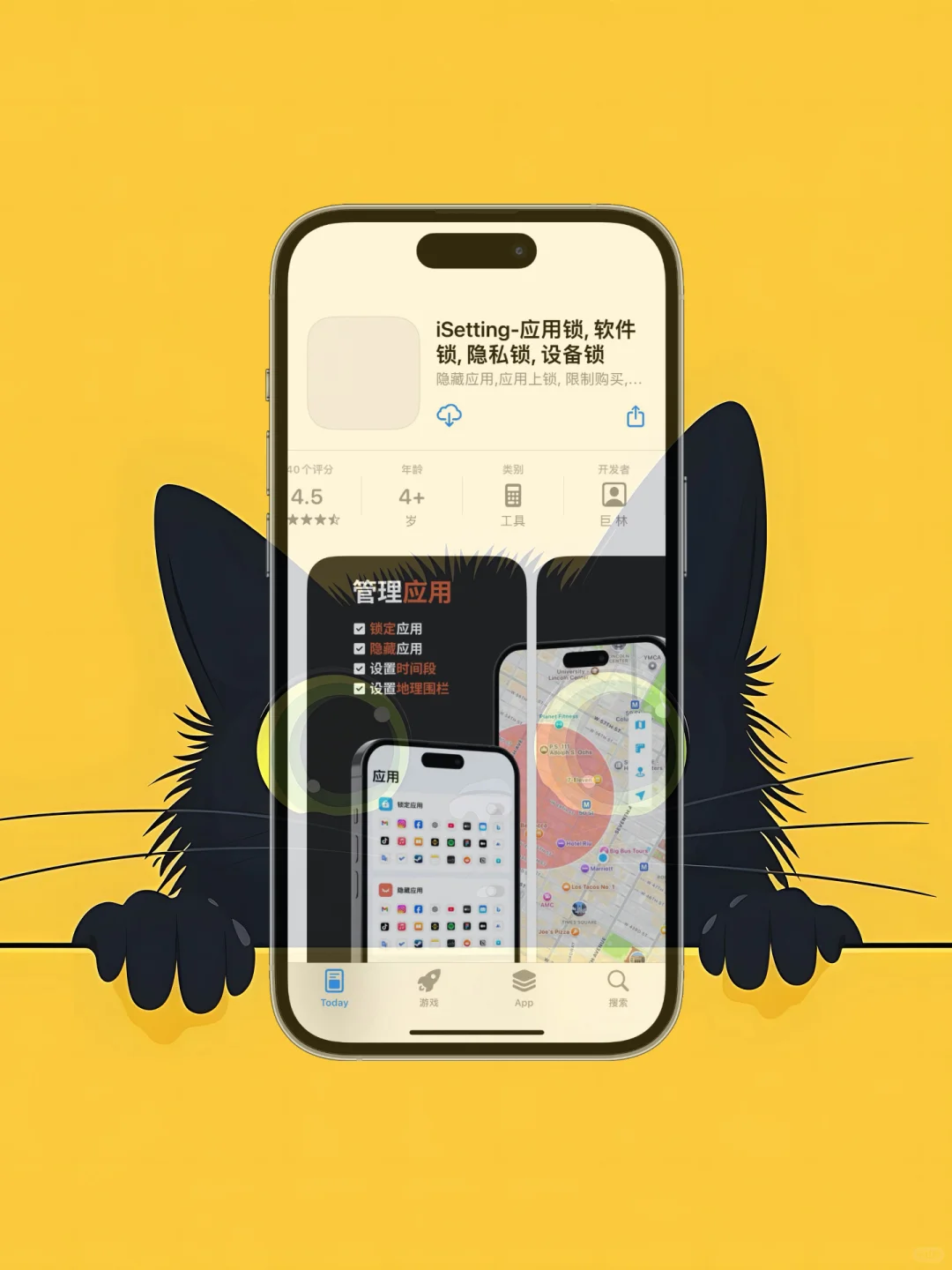 iOS 限免应用精选|25/08/26