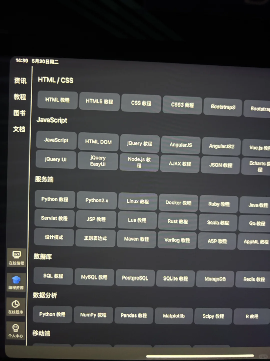 我宣布这个app为年度最佳发明！！