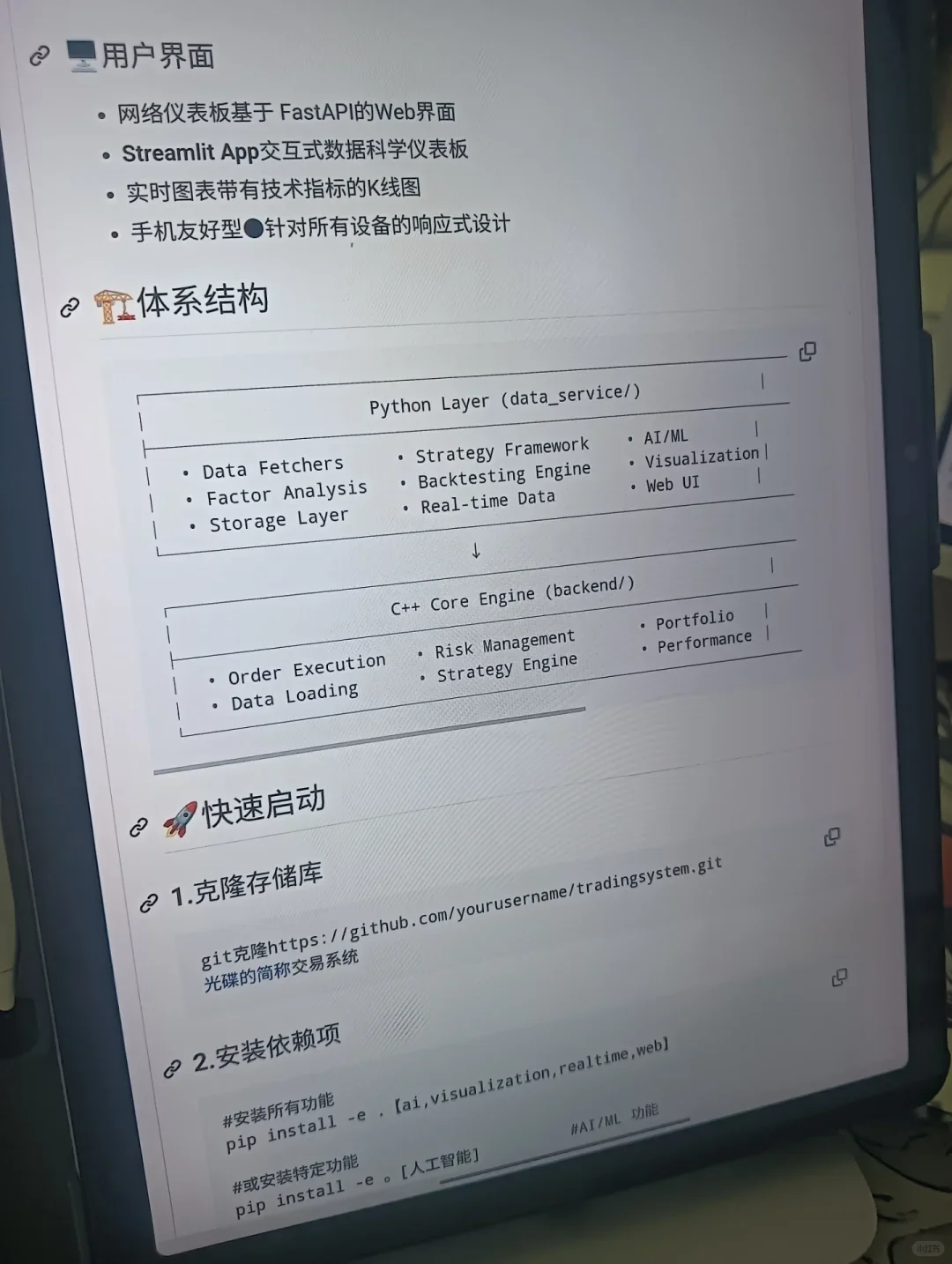 这个网站彻底杀死了我学量化交易的混乱逻辑