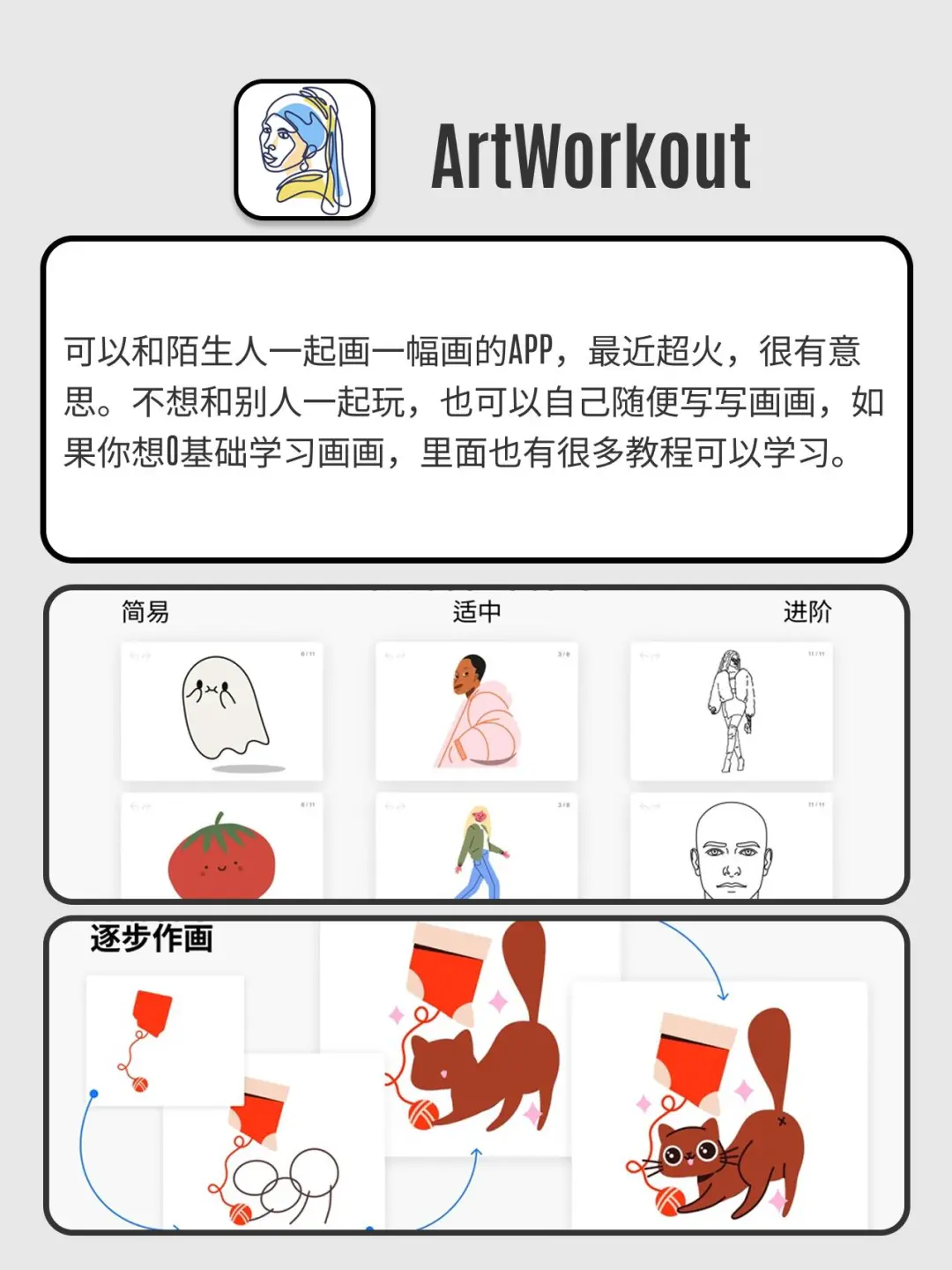 🔥适合独处时偷偷玩的app㊙️治愈又解压