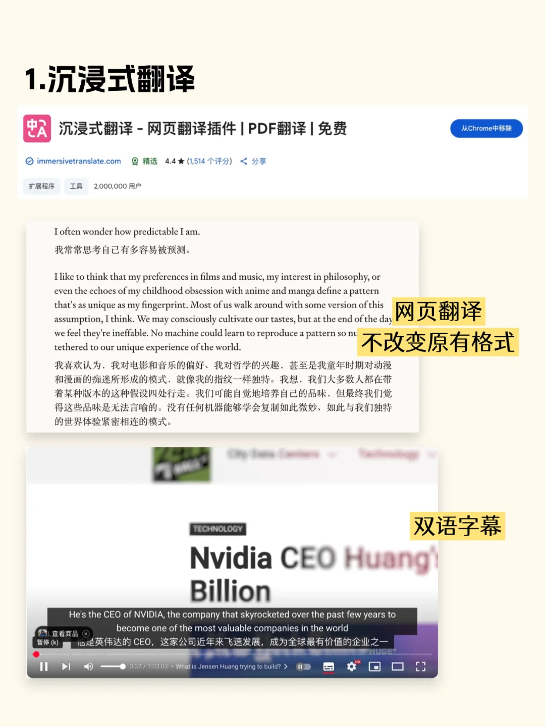 兜兜转转,我的常用浏览器插件只剩这几个🫰