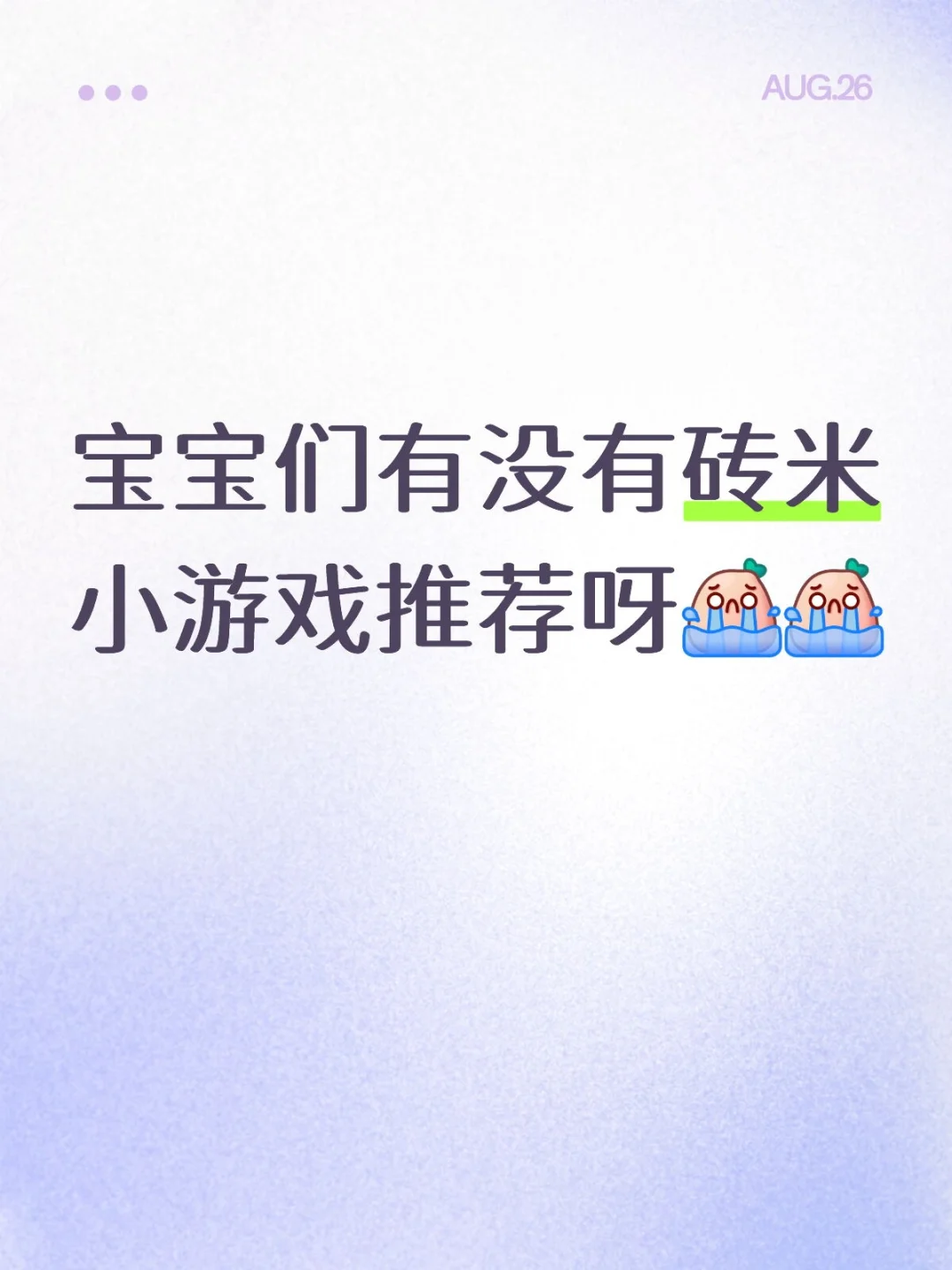 玩过没有几百个也有大几十个了