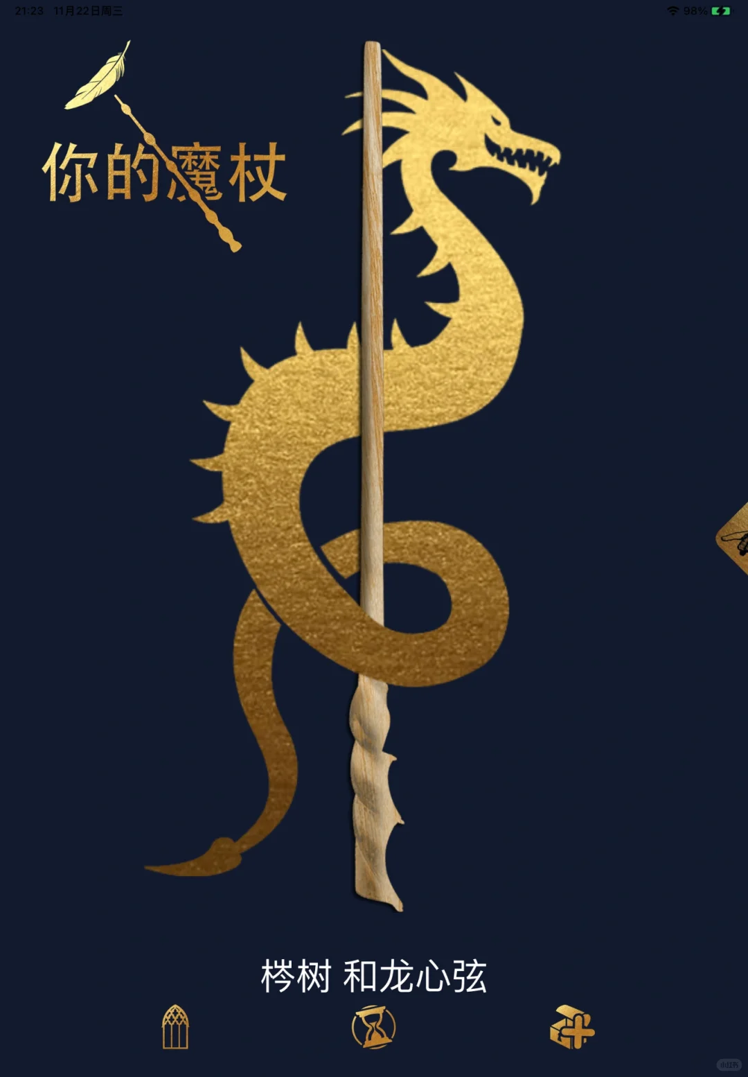 软件推荐哈迷冲！