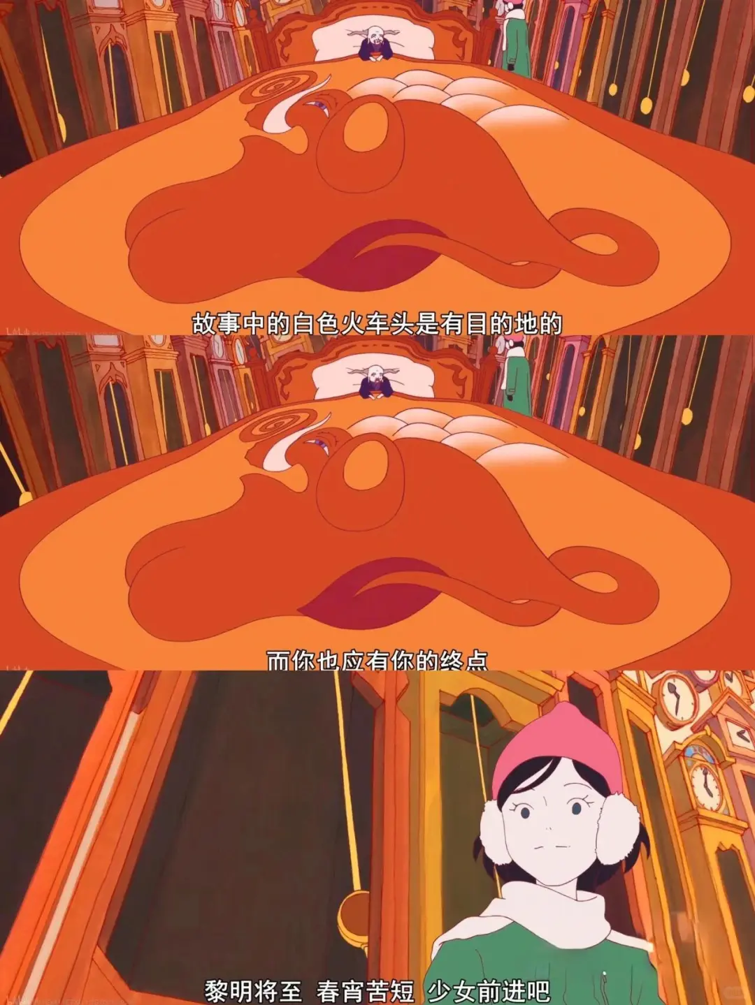 不愧9.8分😭😭😭建议所有女生都去看❗️❗️❗️