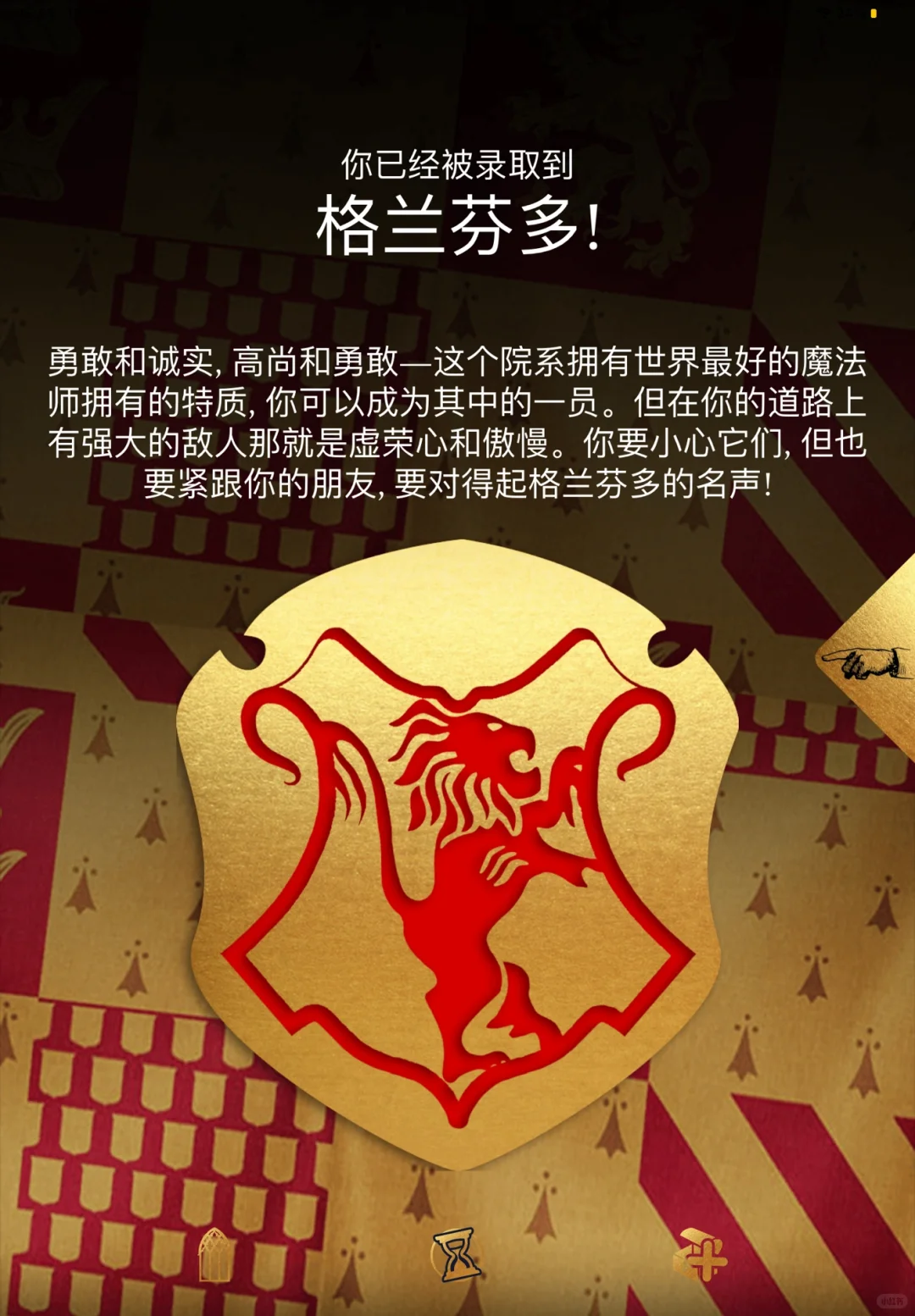 软件推荐哈迷冲！