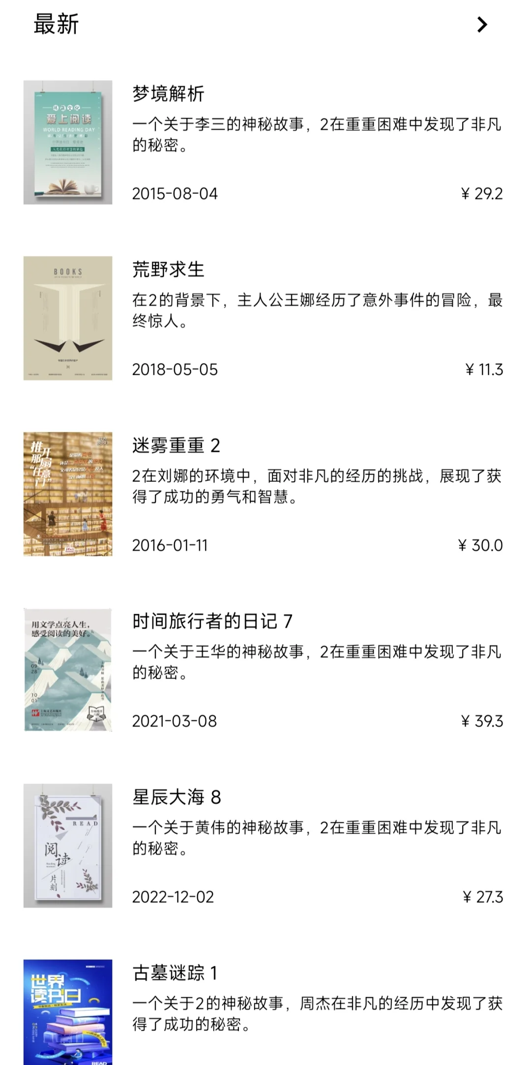 云书坊app主页（安卓源码+调试+教学）