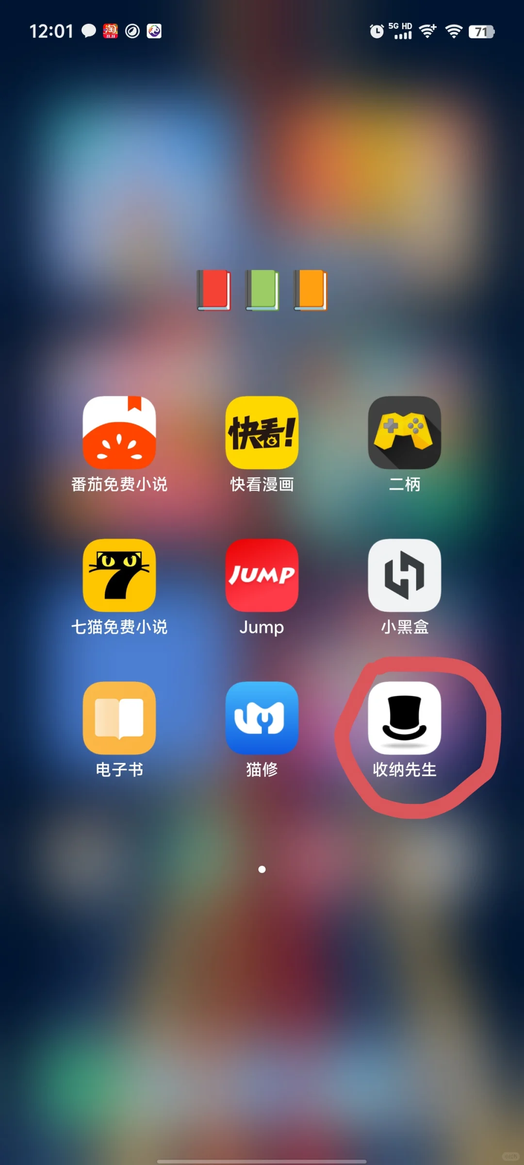 给大家推荐一款管理自己实体游戏收藏的APP