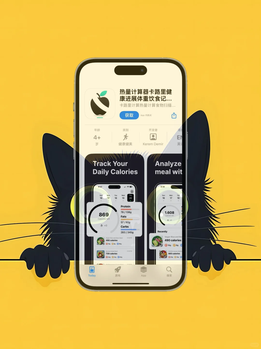 iOS 限免应用精选|25/08/26