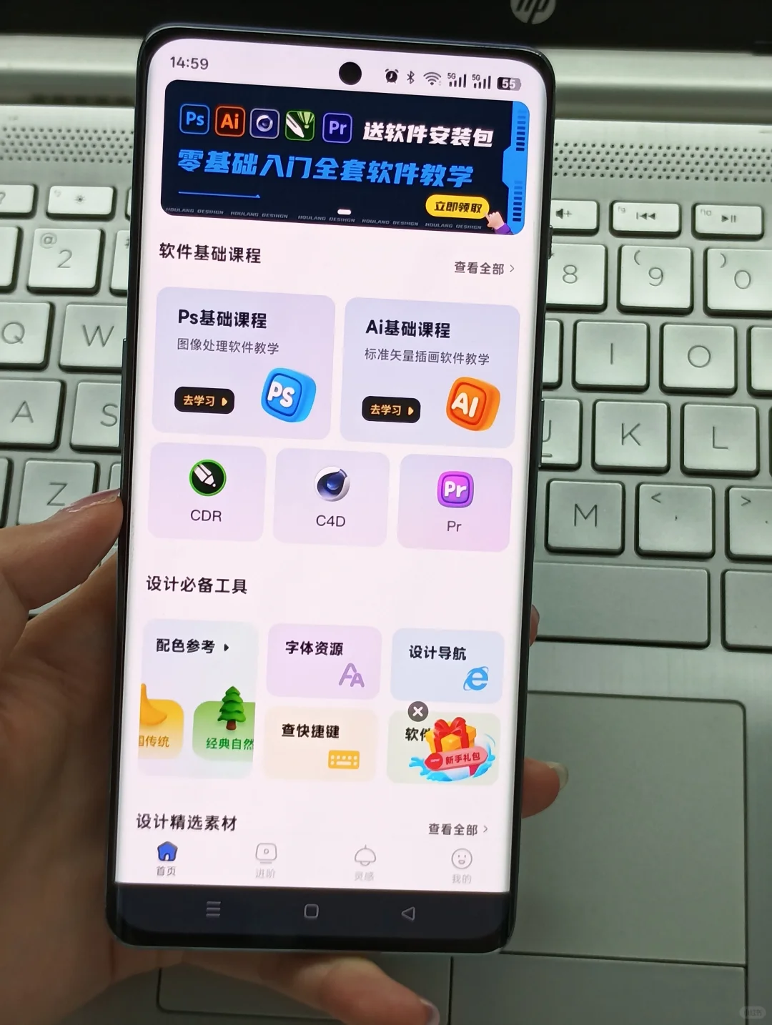 谁懂,这个APP真的是在放洪水啊啊啊