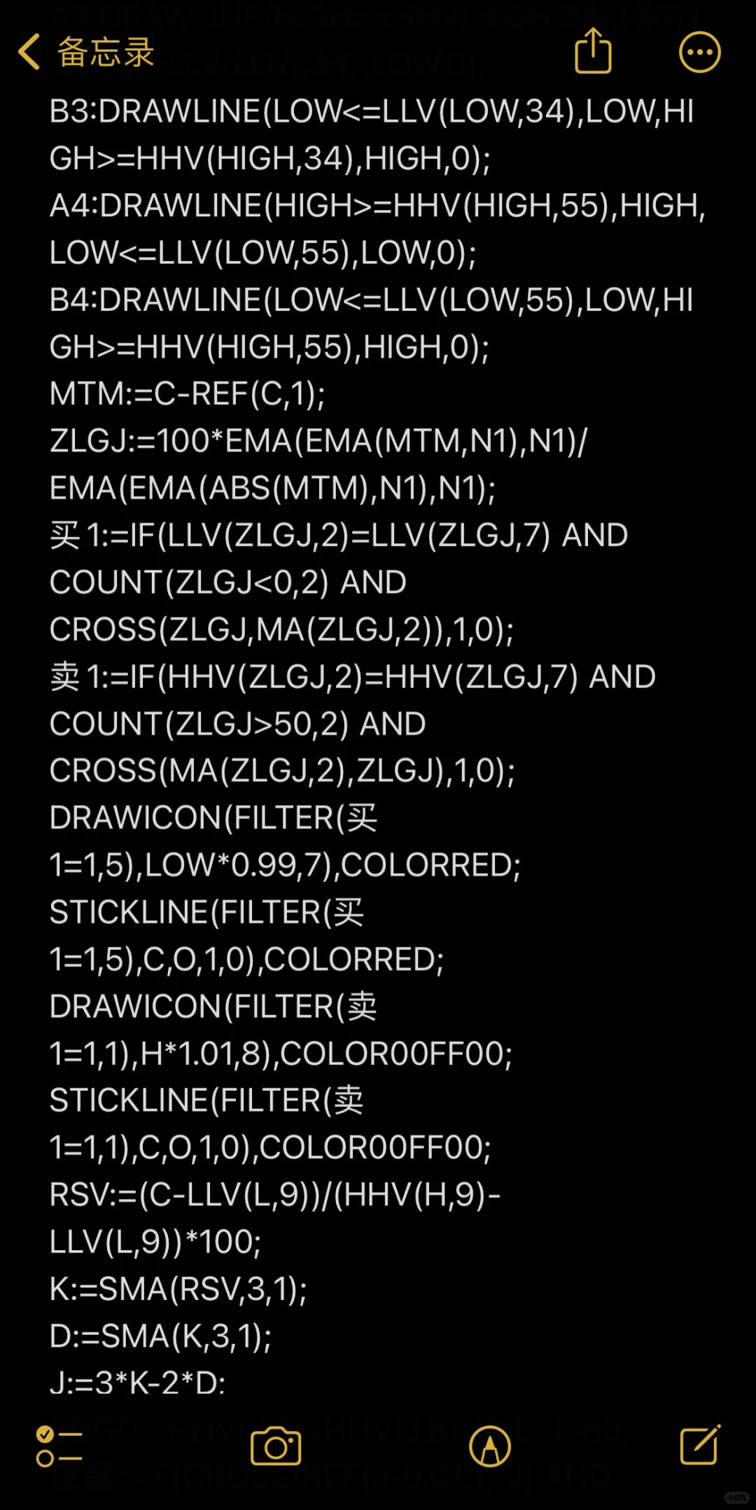 量化决策解盘系统——缠论波段主图指标
