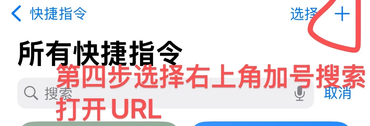 关于跳过苹果APP开屏广告的操作方法和教程