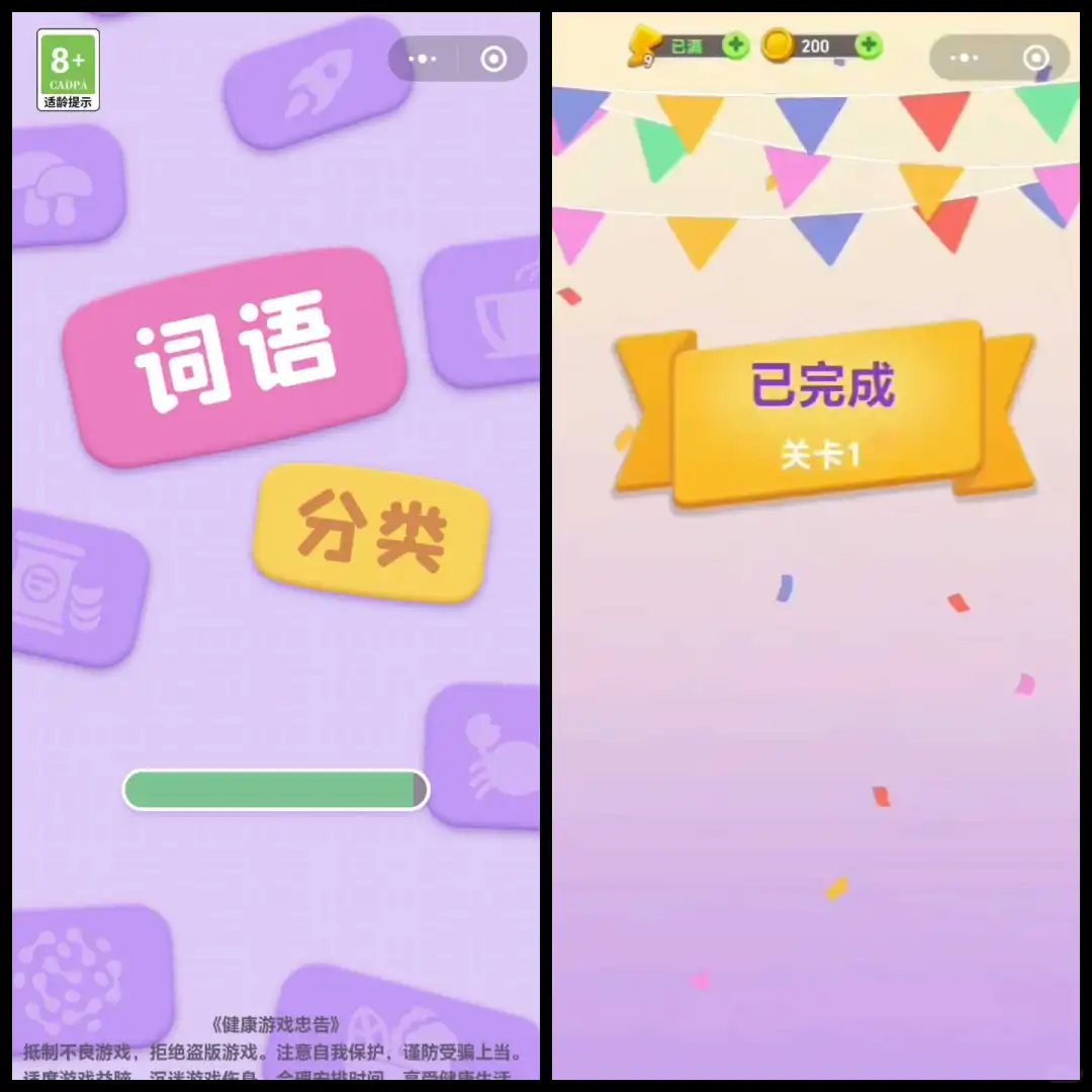 解压打发时间不动脑小程序游戏推荐安利！