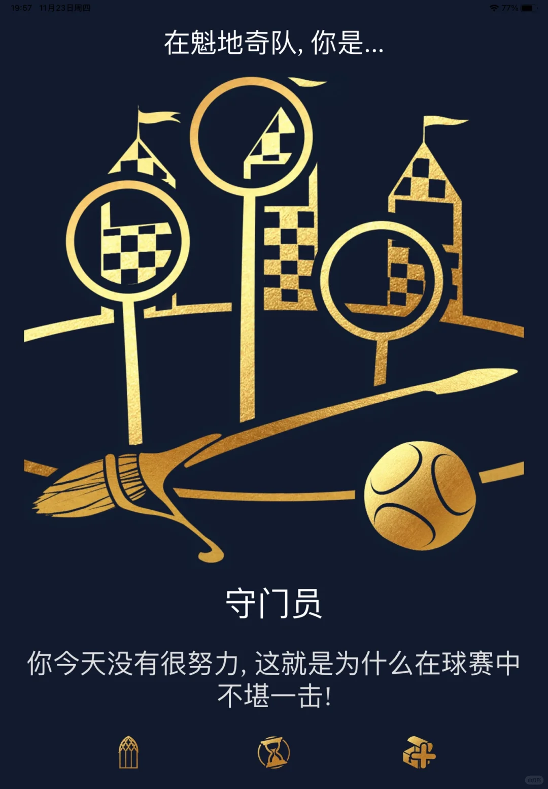 软件推荐哈迷冲！