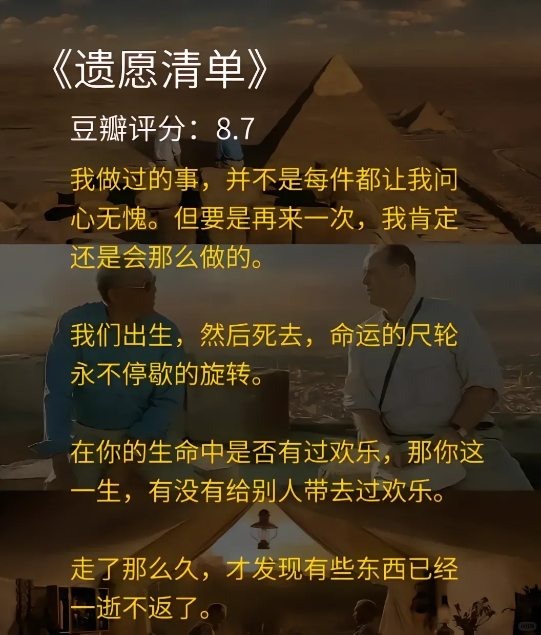 小白推荐：一生必看的六部经典电影