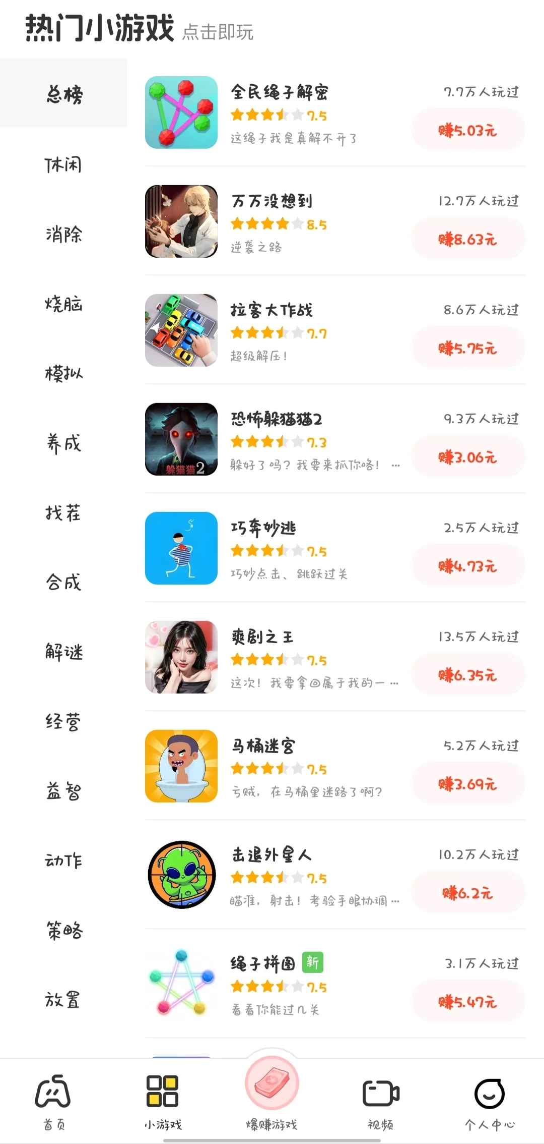 💰我发现了一个超绝的🧱米神器！