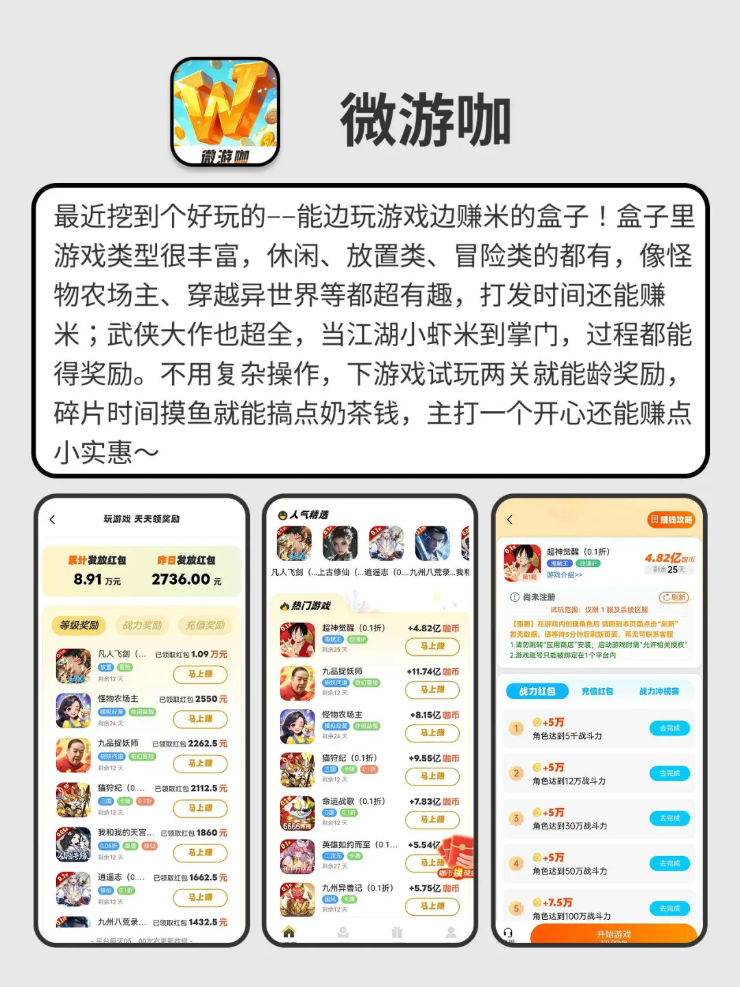 🔥适合独处时偷偷玩的app㊙️治愈又解压