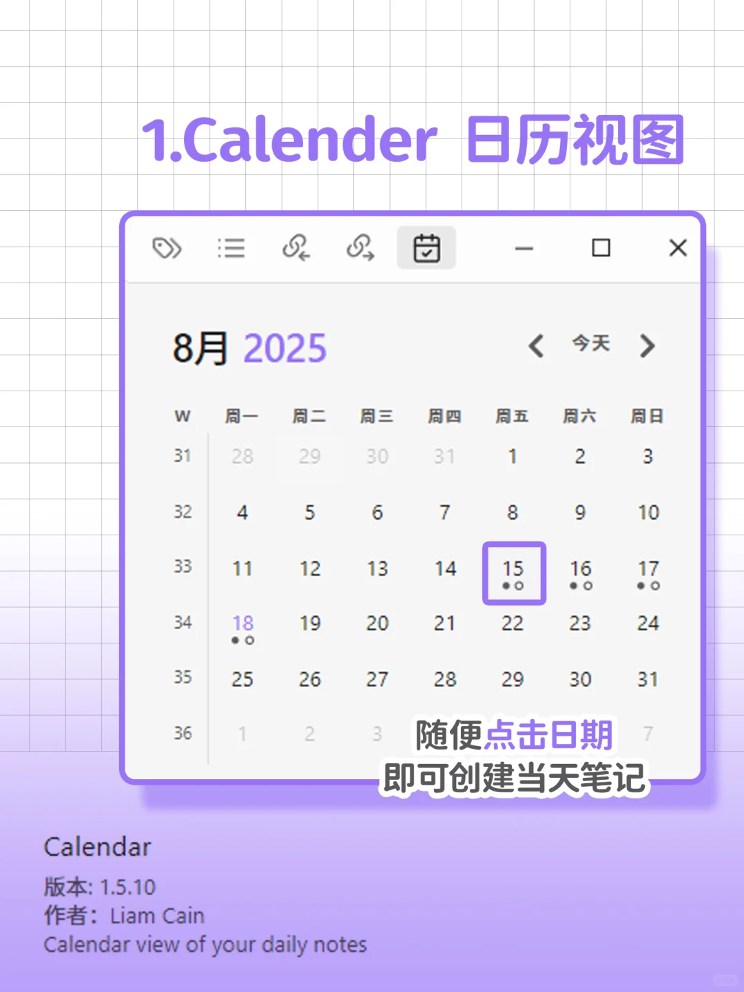 ob语法也不是非得要学的(插件自用好使版)