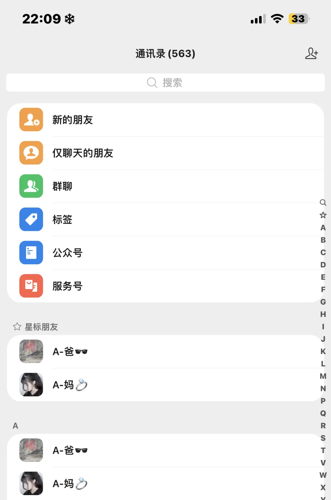 WeChat Enhance1.4-9更新 圆角设置