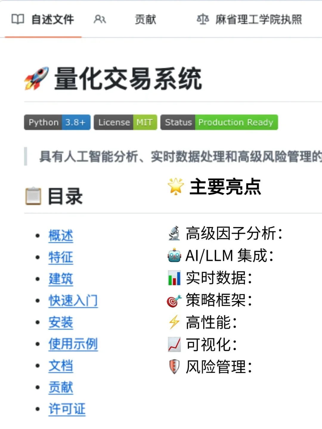 这个网站彻底拯救了我学量化交易的混乱逻辑