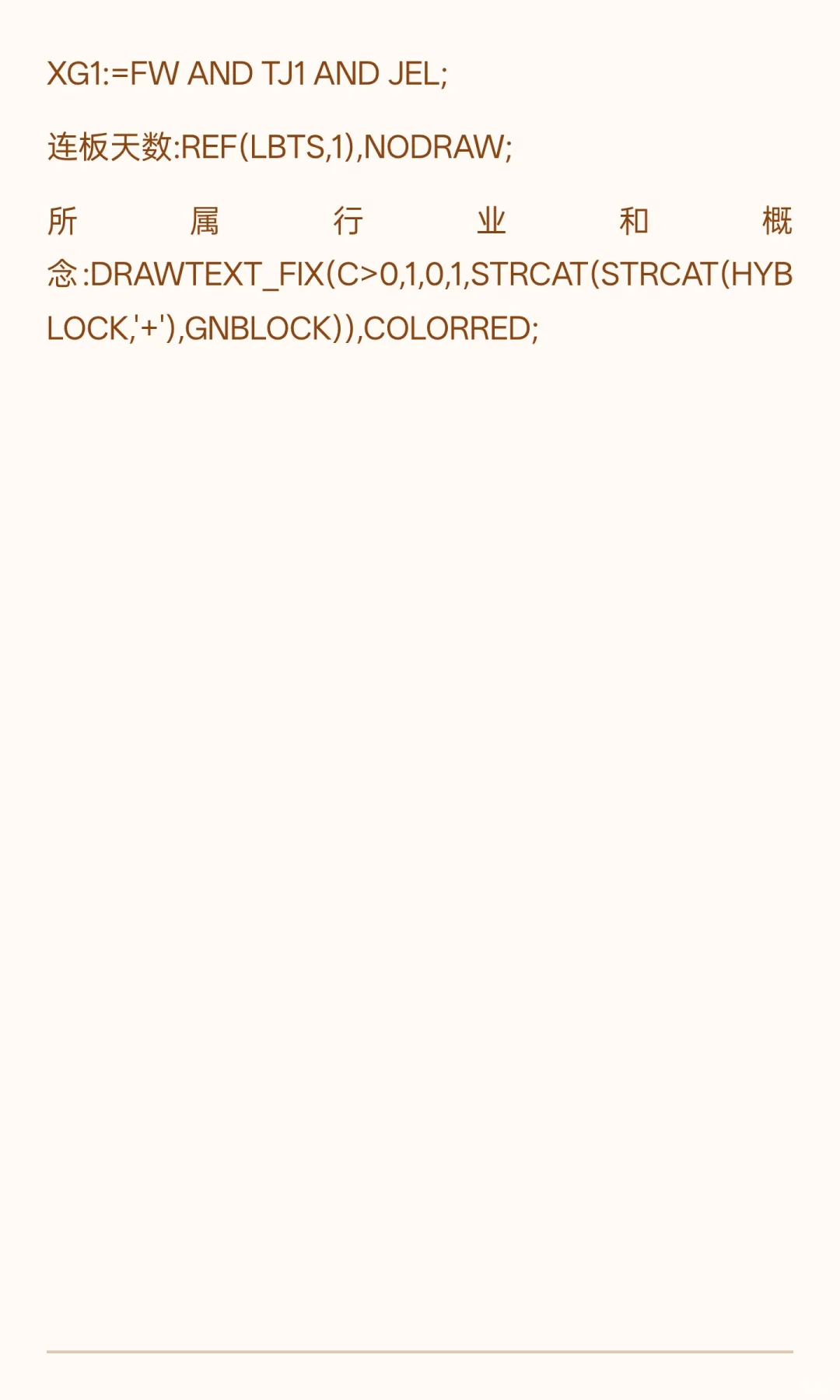 【板块龙头】竞价排序指标源码,无未来可回