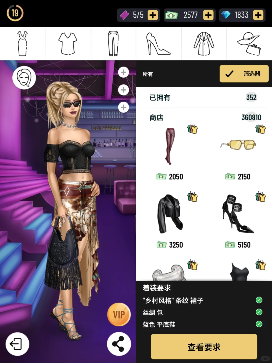 飞机大厨同公司的换装游戏该火！