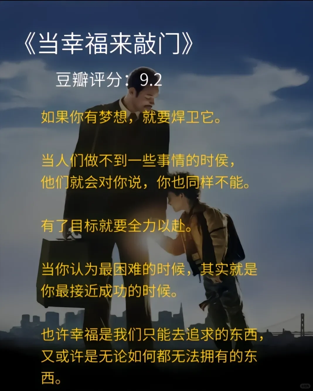 小白推荐：一生必看的六部经典电影