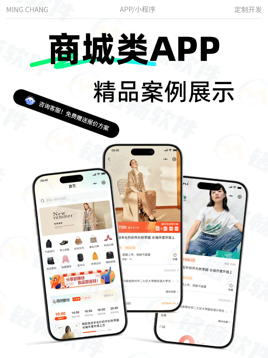 揭秘 APP 开发全流程，小白也能看懂！