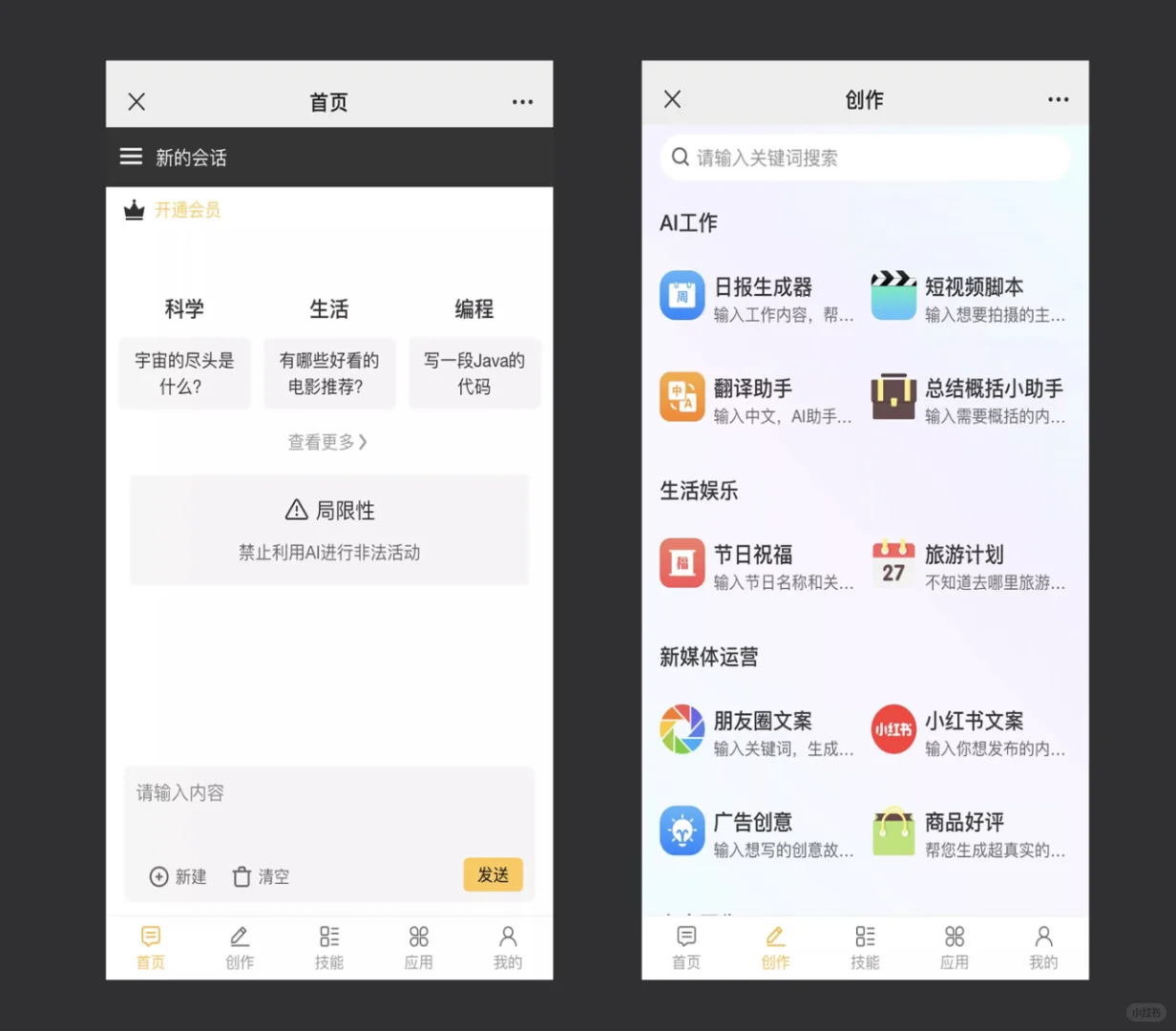 智能ai系统源码智能ai系统搭建