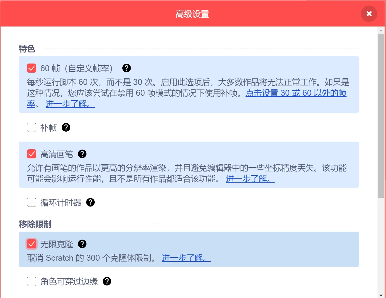 用scratch制作打铁花特效(附源码解析)