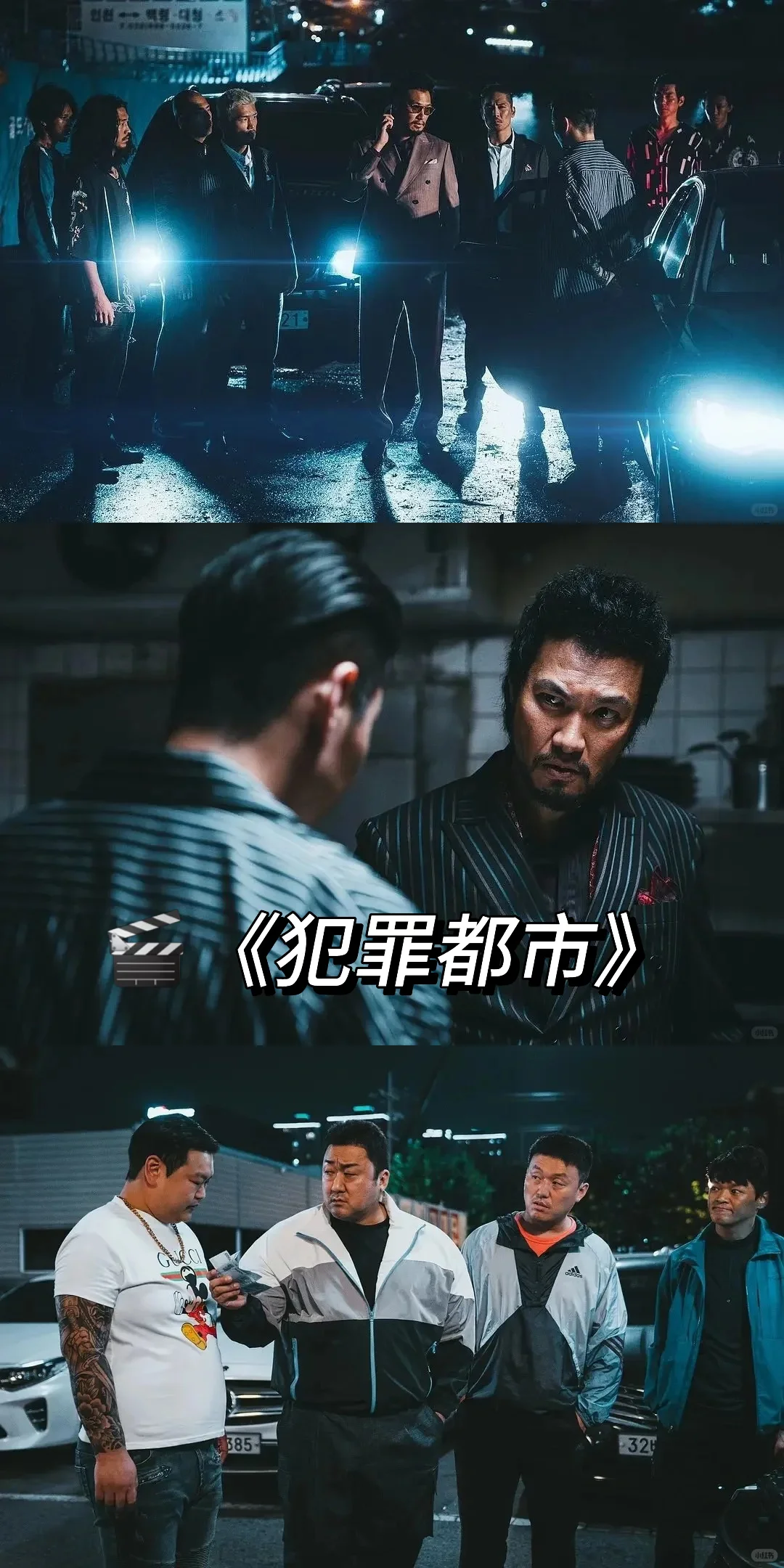 今日推荐 4 部超燃动作犯罪电影，根本睡不着