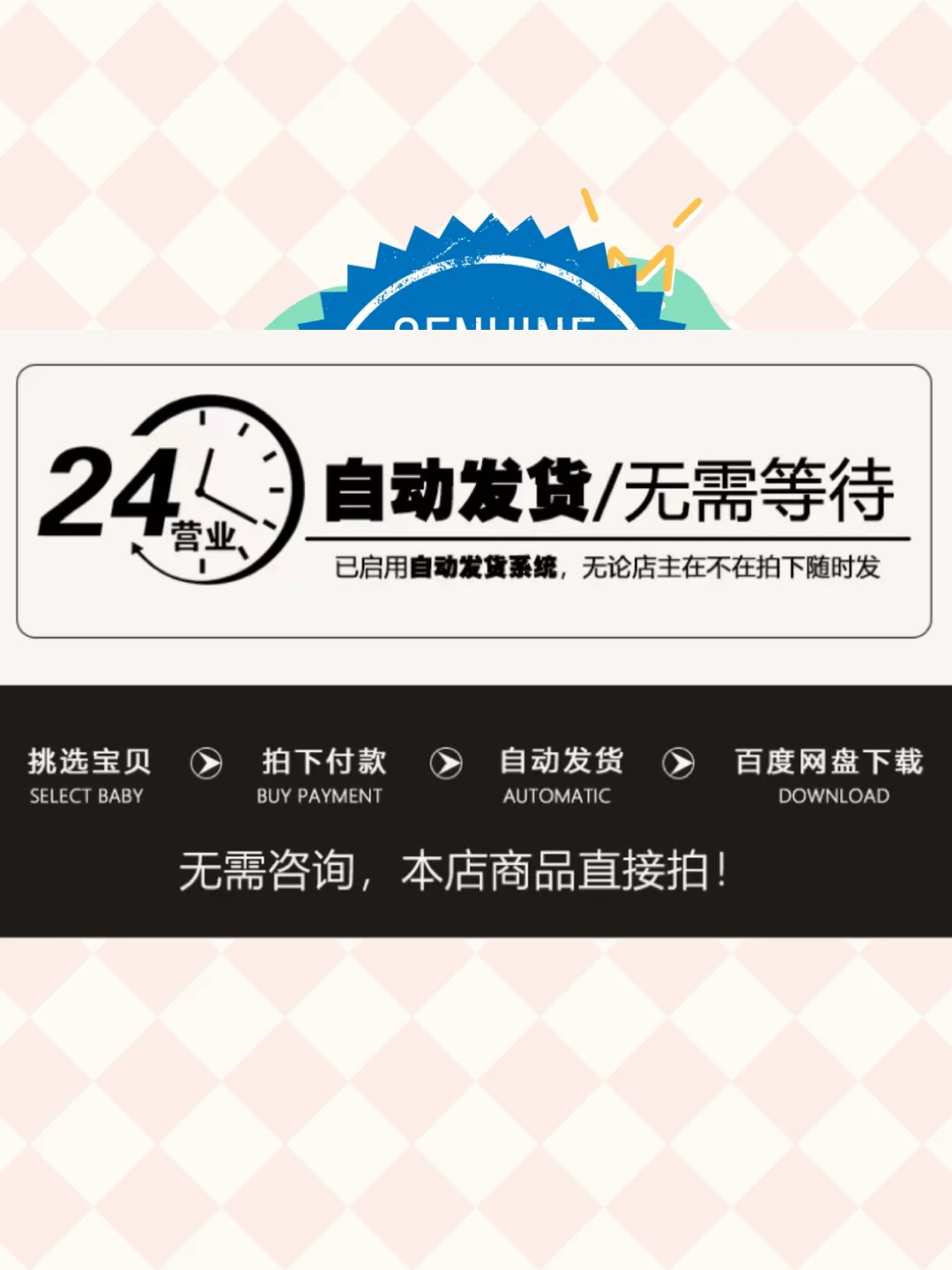 小程序源码商城企业带后台公众号平台教程