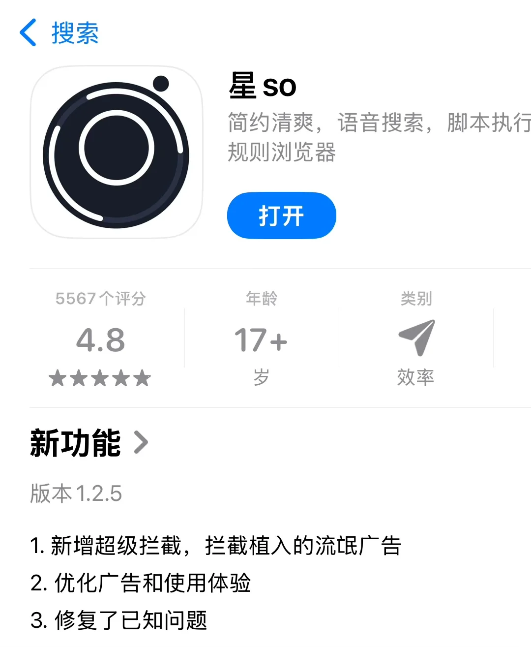 喵趣也无了？小v自用的无广告看漫画攻略