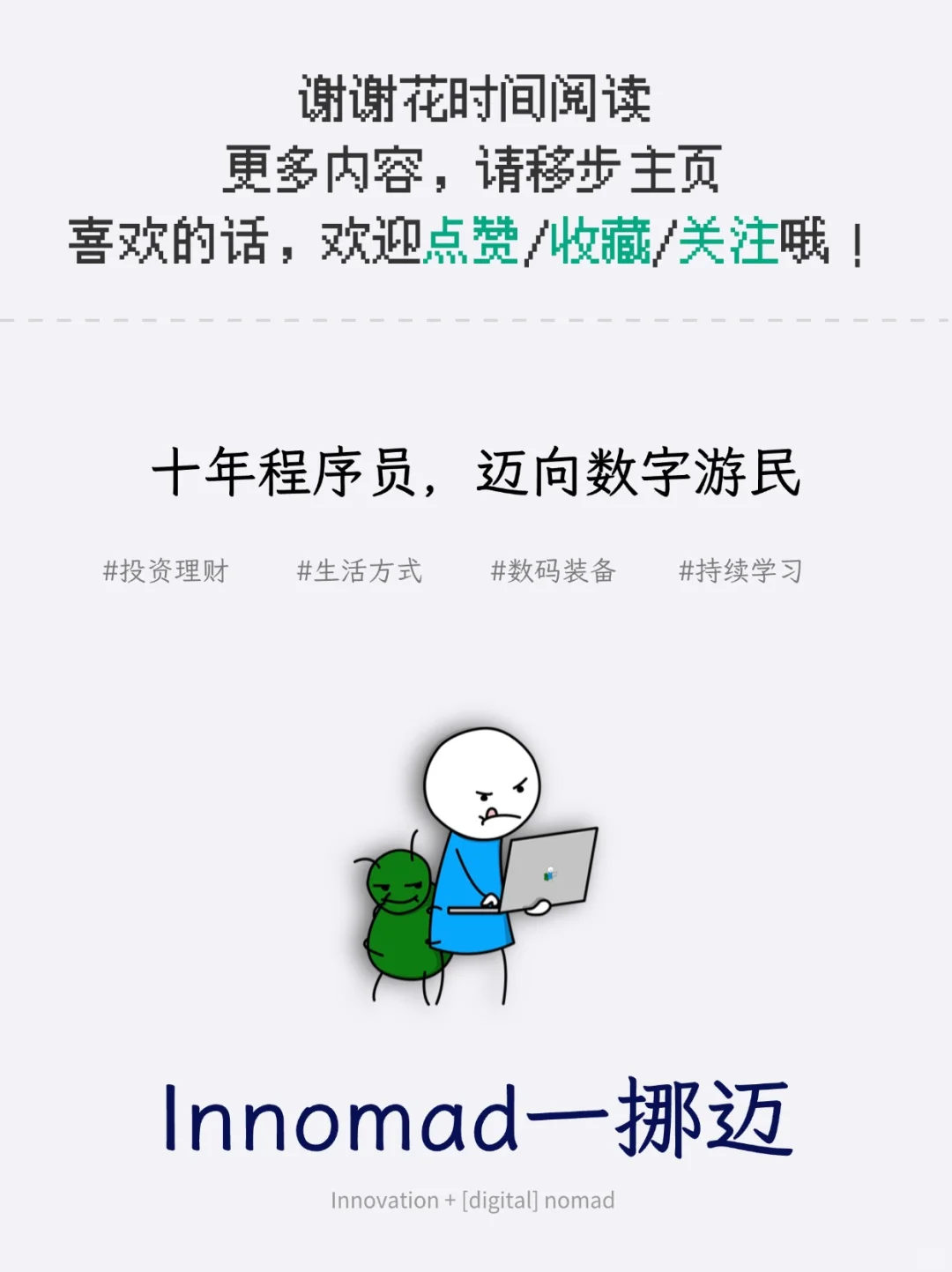 国区盈透 IBKR 遭下架