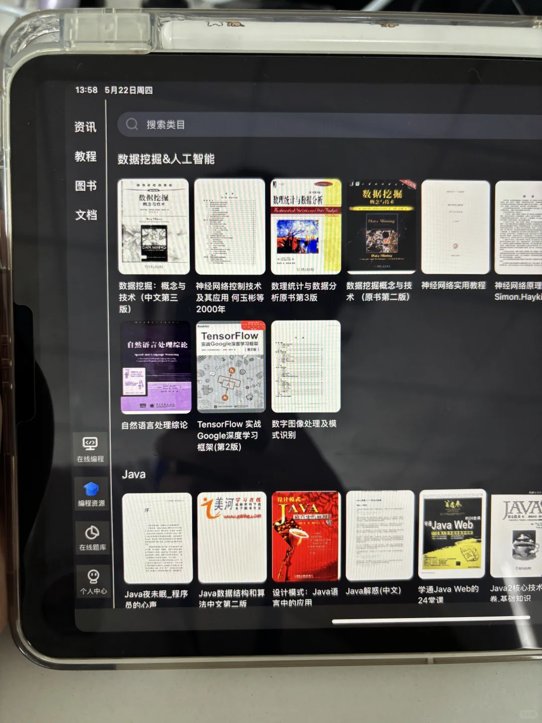 我宣布这个app为年度最佳发明！！